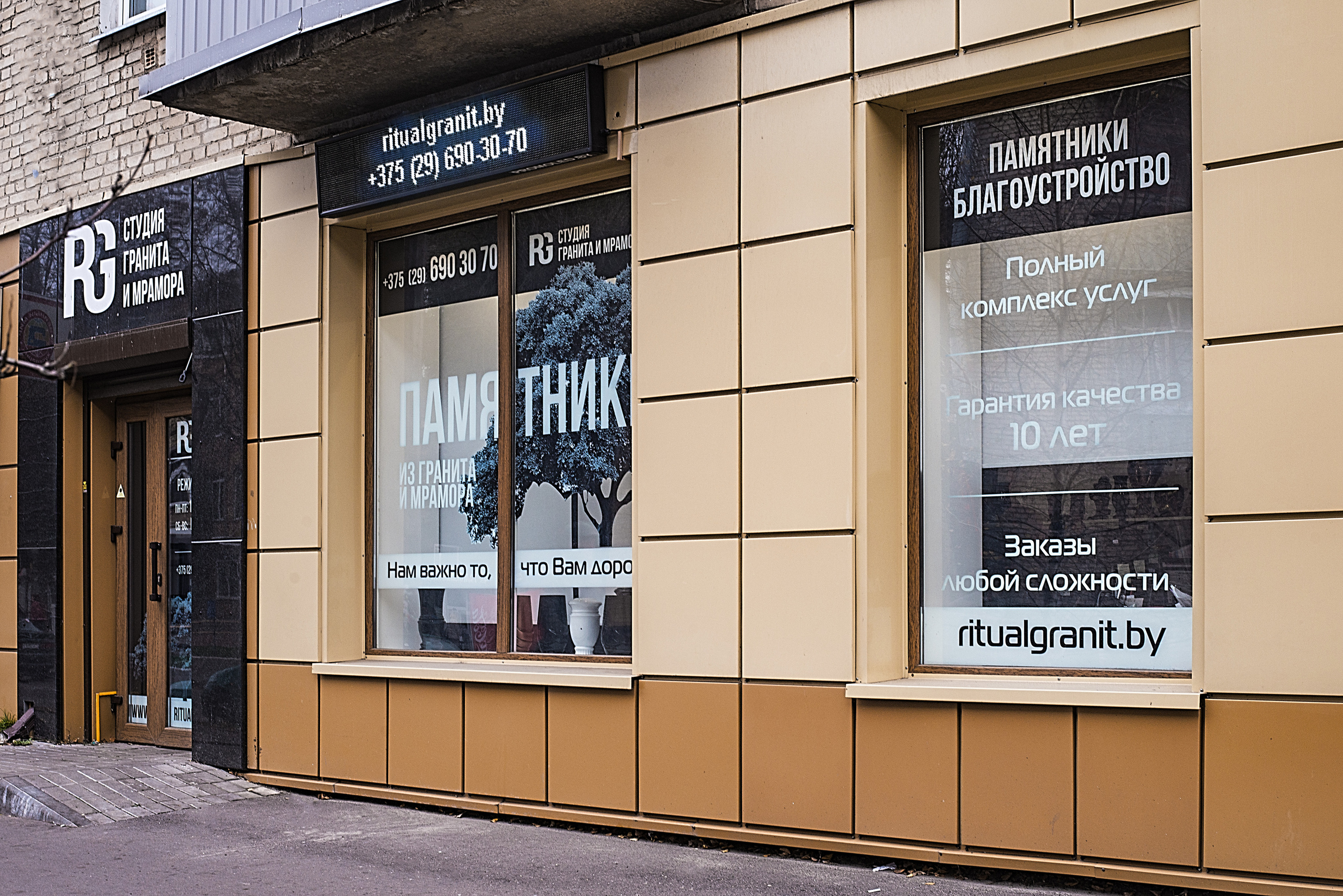 Корпоративная фотосъемка для ООО " Быстрые деньги» г. Гомель. Фотограф (photographer) Lischinski Vitaliy