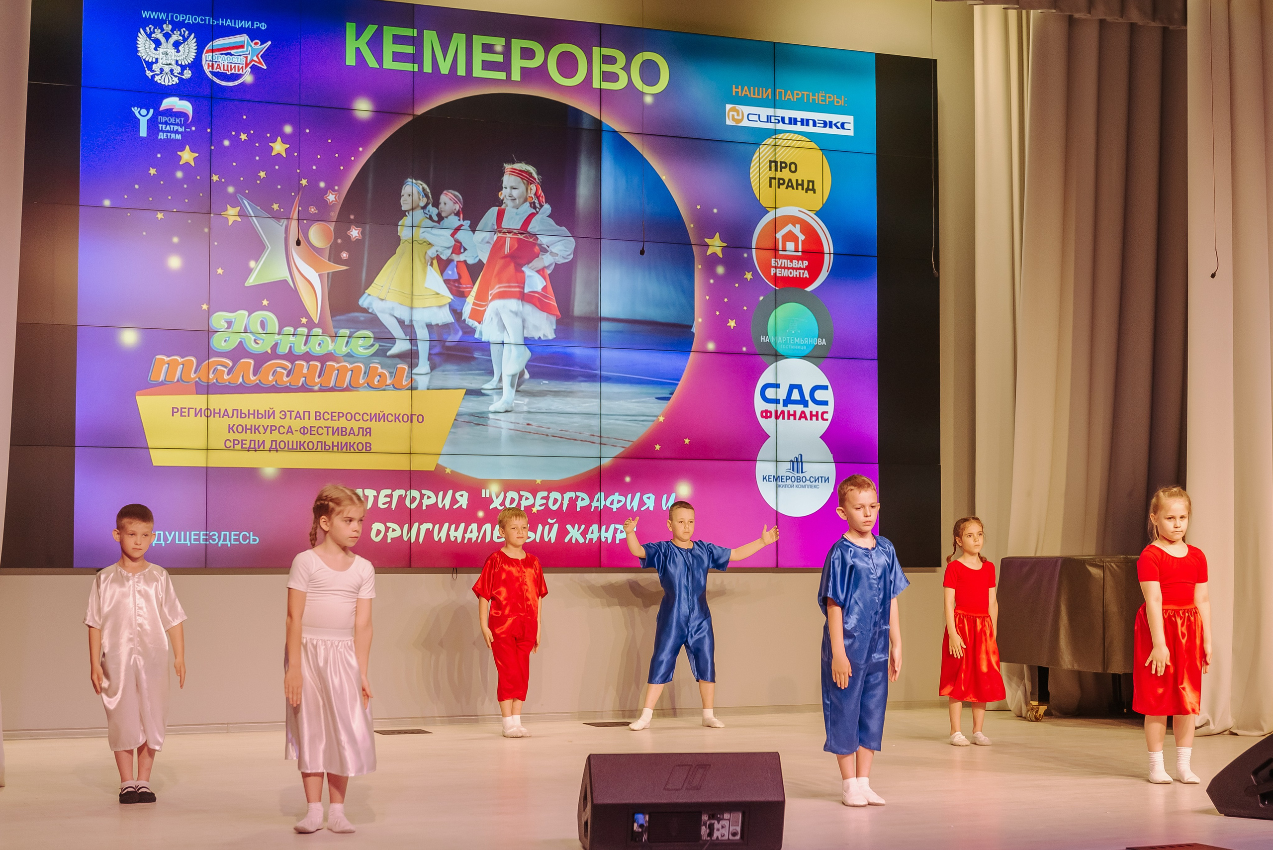 Юные Таланты России 2024. Детский фотограф, семейный фотограф и репортажи в Кемерово