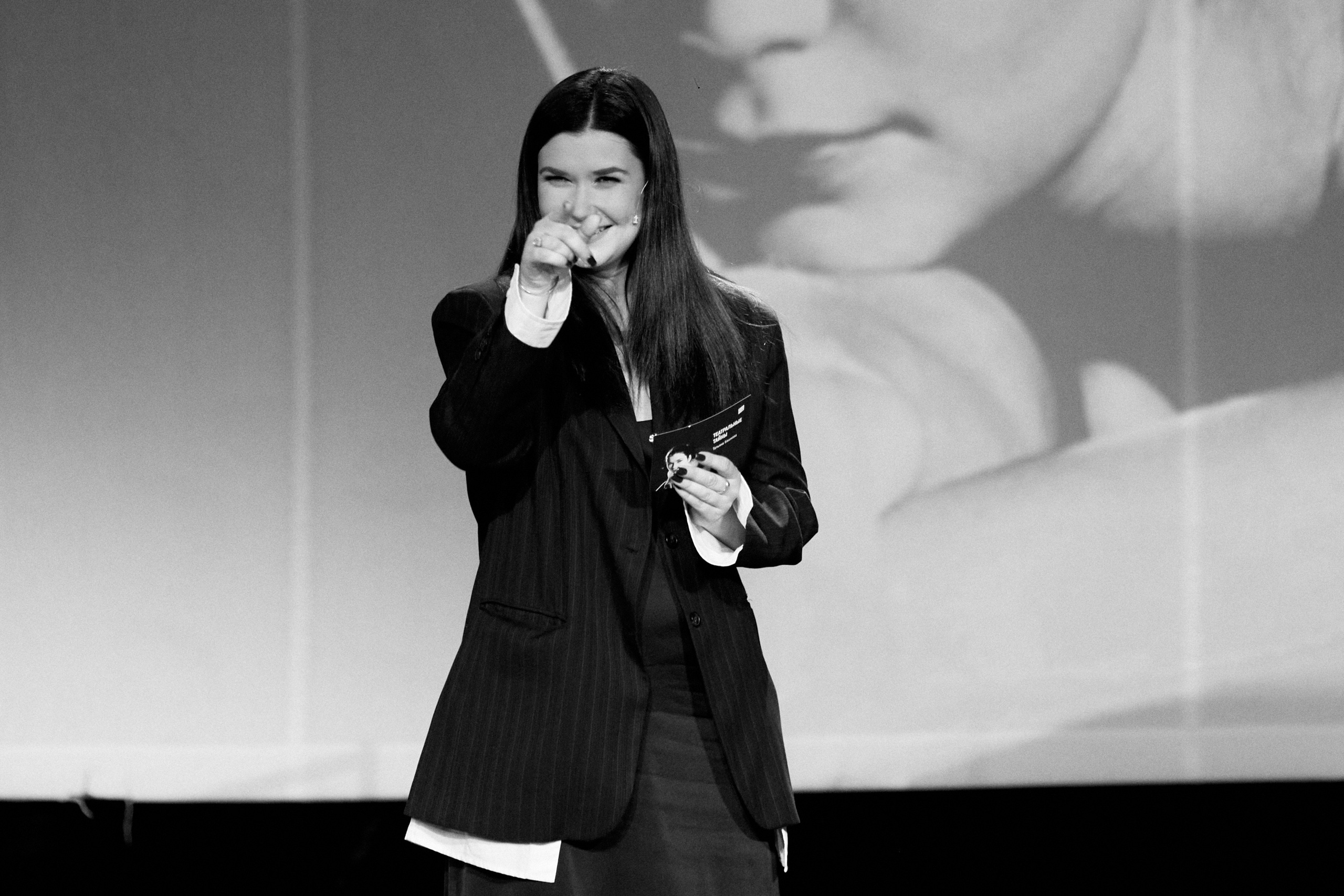 Татьяна Башкова — Театральные тайны. Фотограф Юлия Маринина