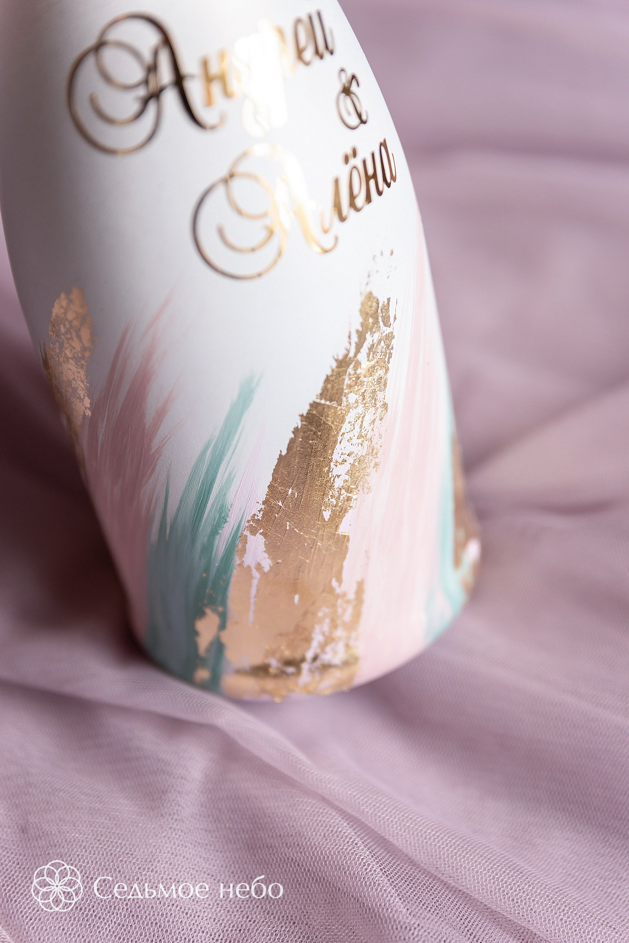 Андрей & Алёна. Студия декора Седьмое небо