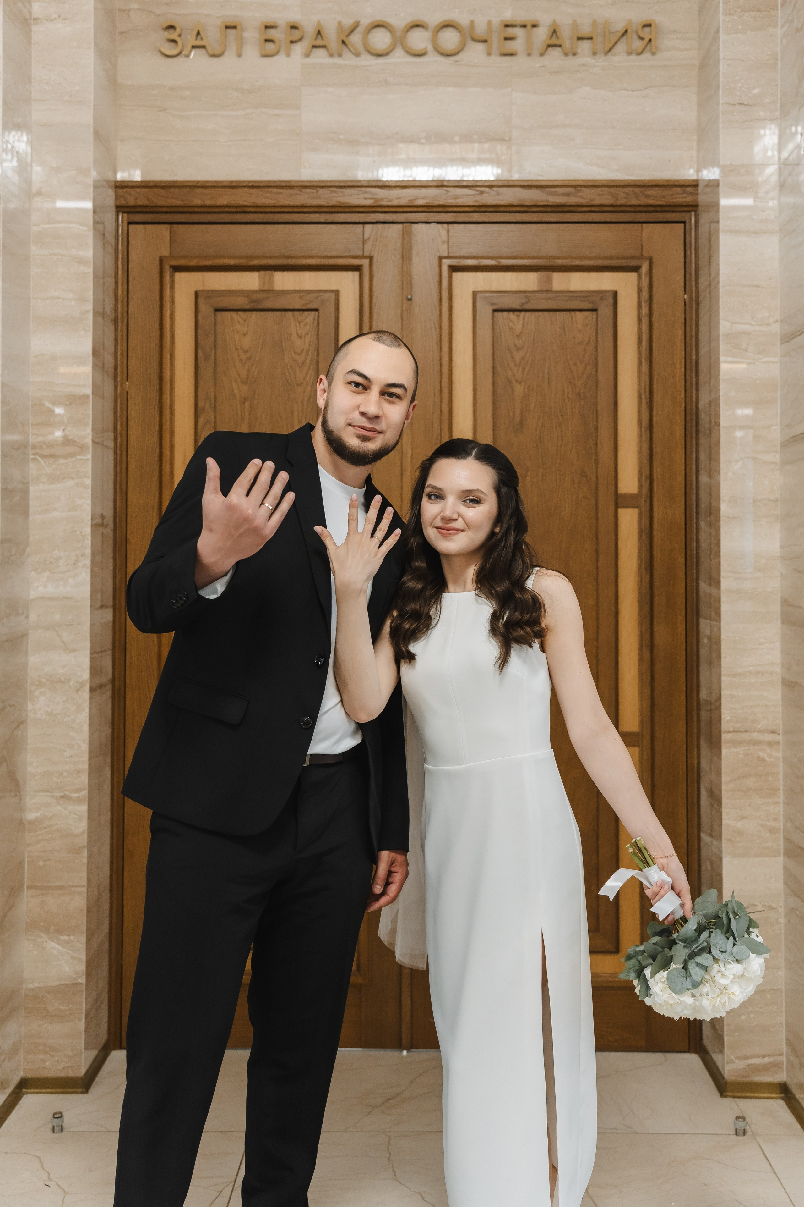 Свадьба Ленары и Артёма. Свадебный фотограф в Москве Яна Деньгина