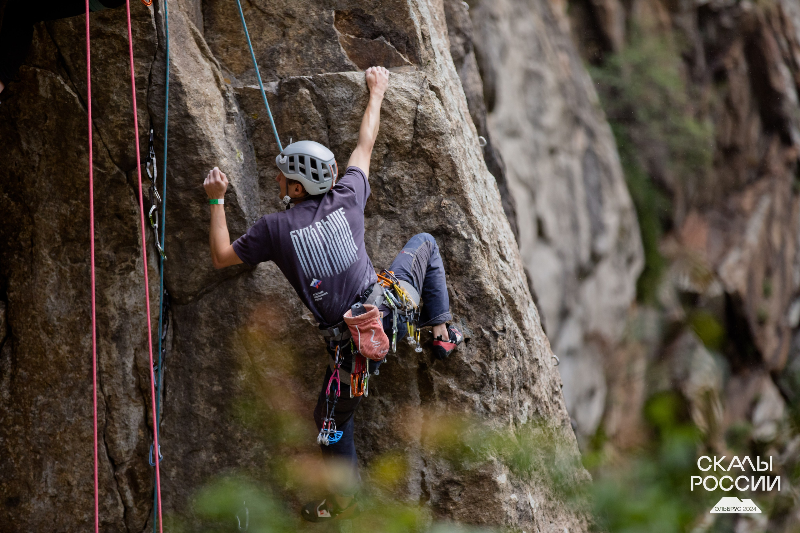 Скалы России 2024. Фотограф Трынкова Татьяна