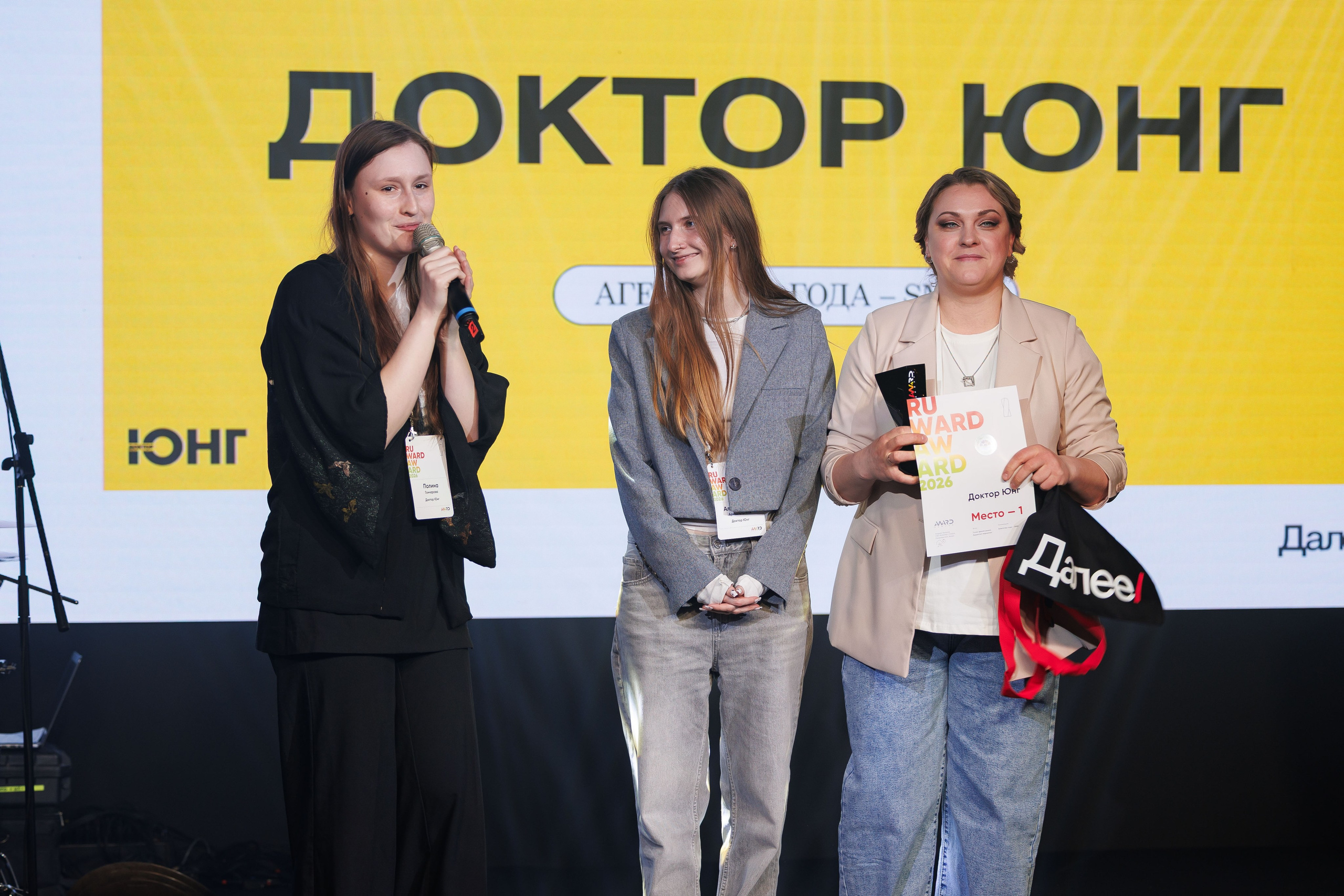 RUWARD AWARD. Репортажный фотограф/видеограф Артур Аванесян в Москве