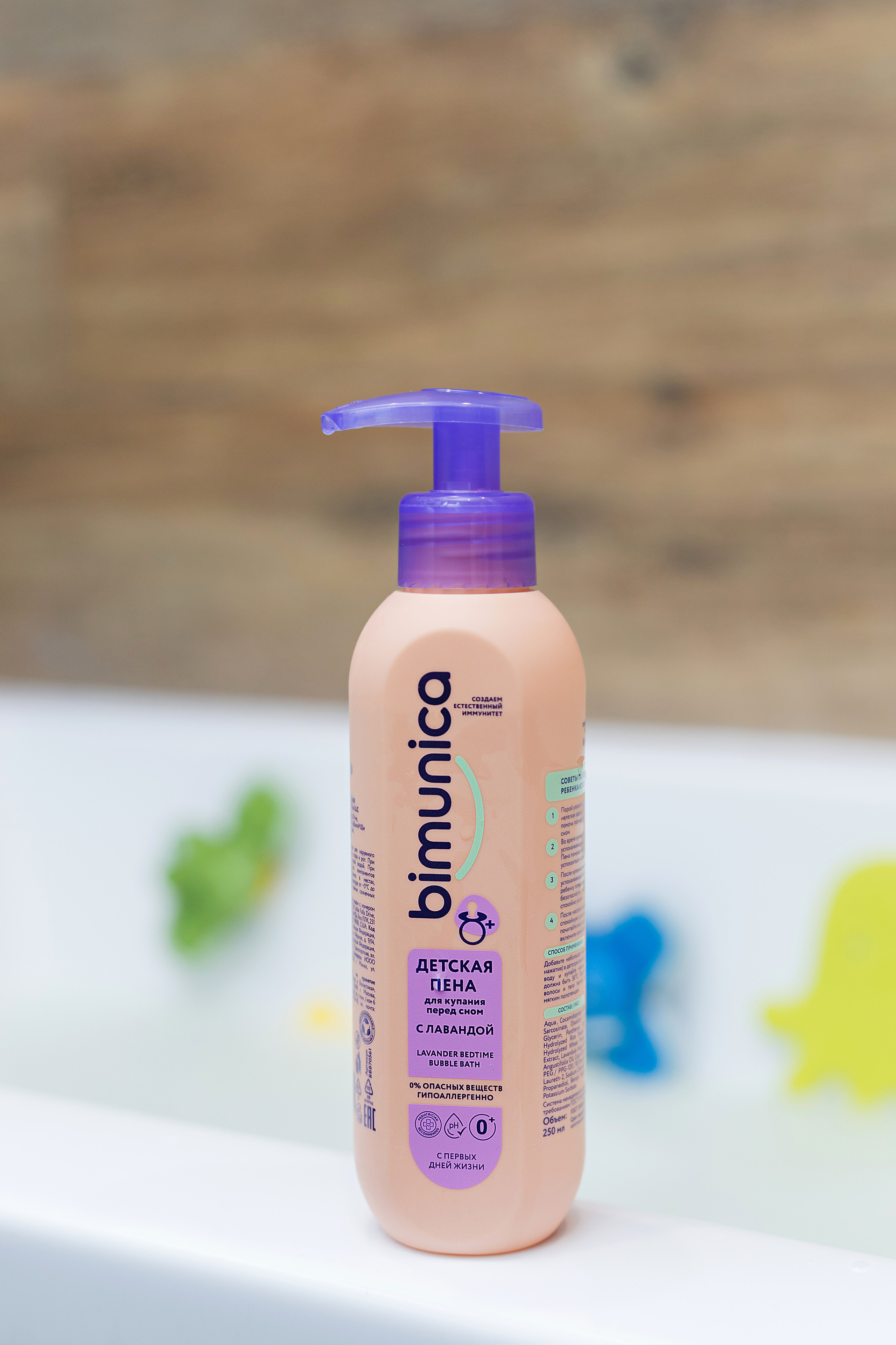 Съемка для Bimunika. Станисис Мила • Ньюборн фотограф в Москве