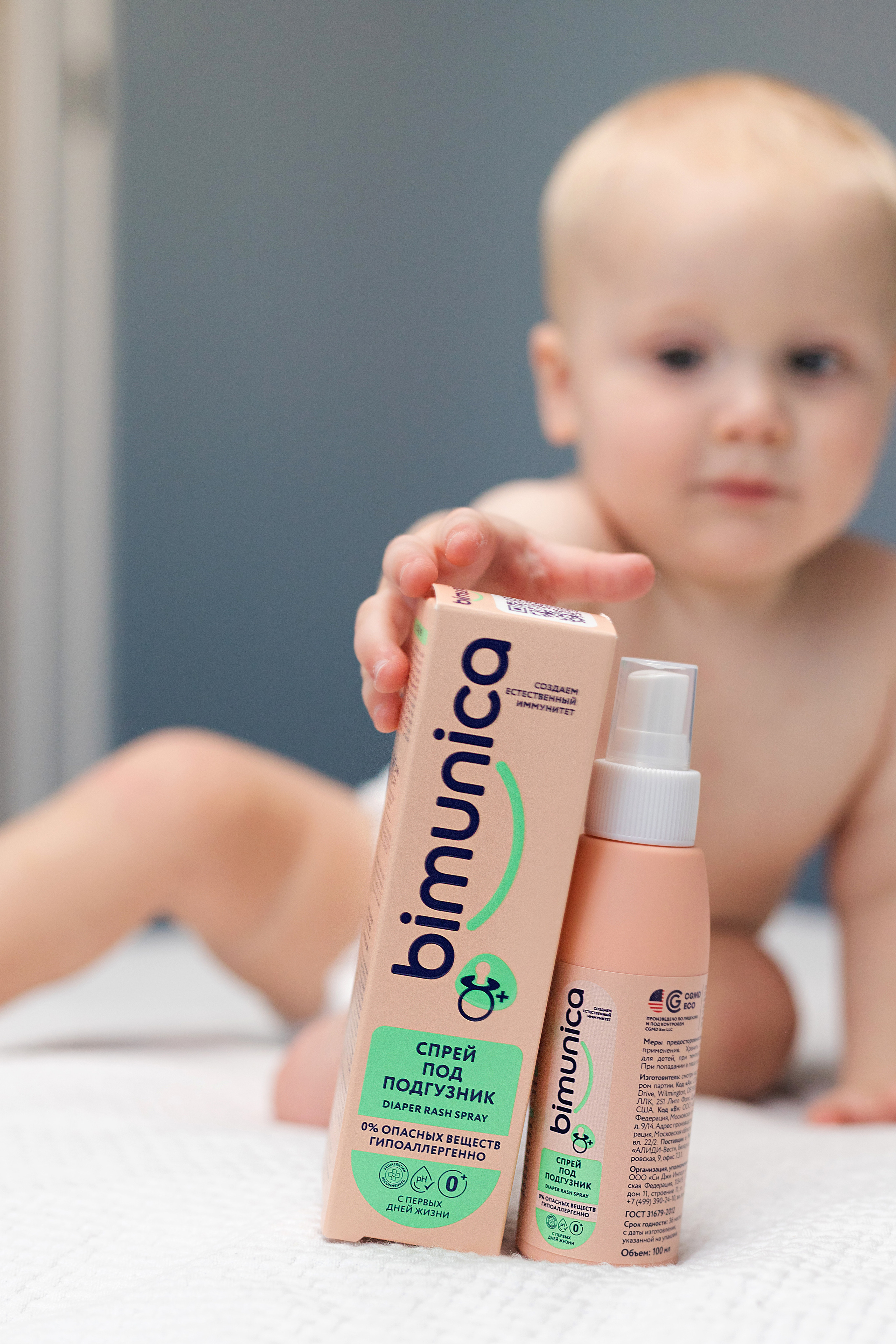 Съемка для Bimunika. Станисис Мила • Ньюборн фотограф в Москве