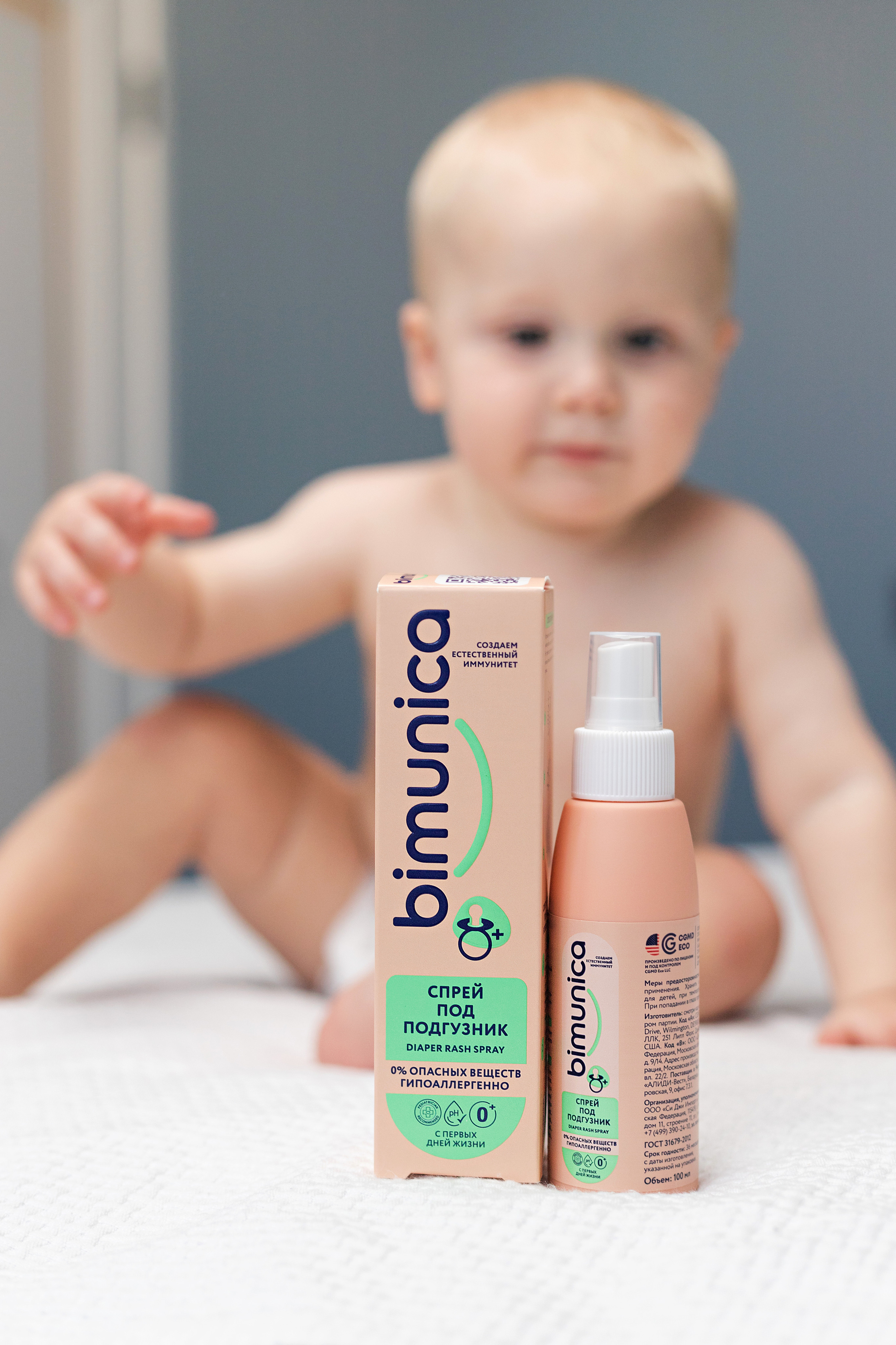 Съемка для Bimunika. Станисис Мила • Ньюборн фотограф в Москве