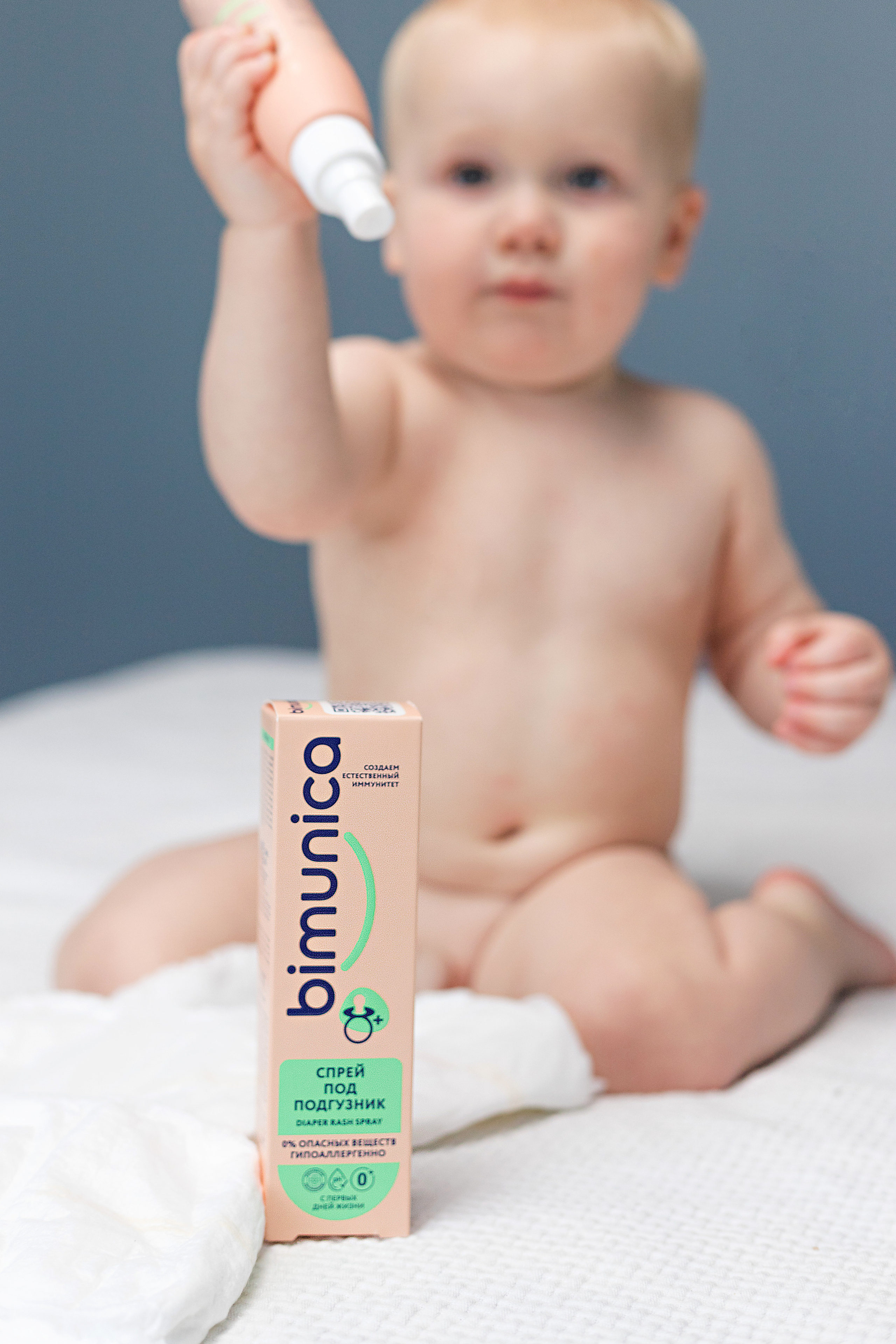 Съемка для Bimunika. Станисис Мила • Ньюборн фотограф в Москве