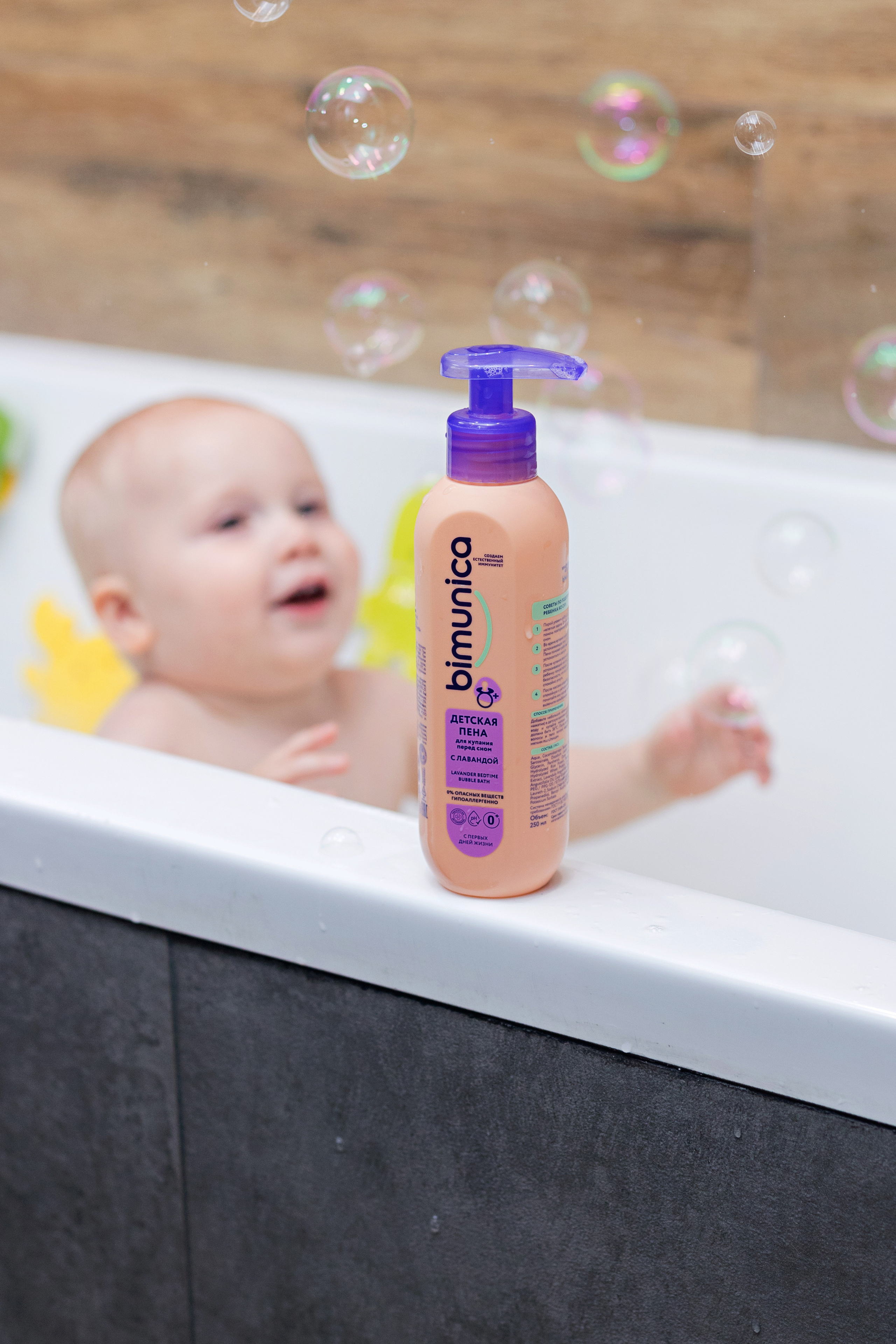 Съемка для Bimunika. Станисис Мила • Ньюборн фотограф в Москве