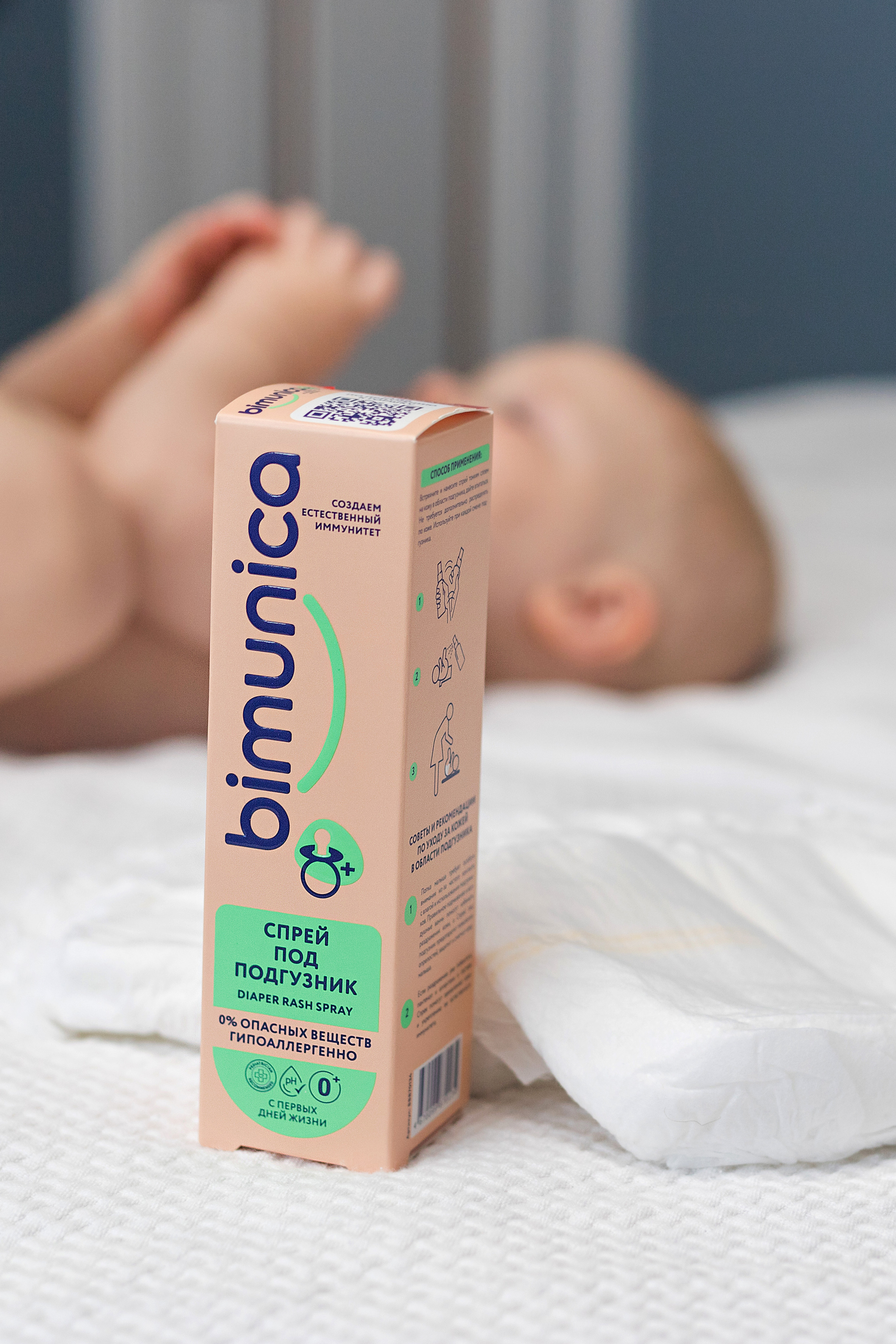 Съемка для Bimunika. Станисис Мила • Ньюборн фотограф в Москве