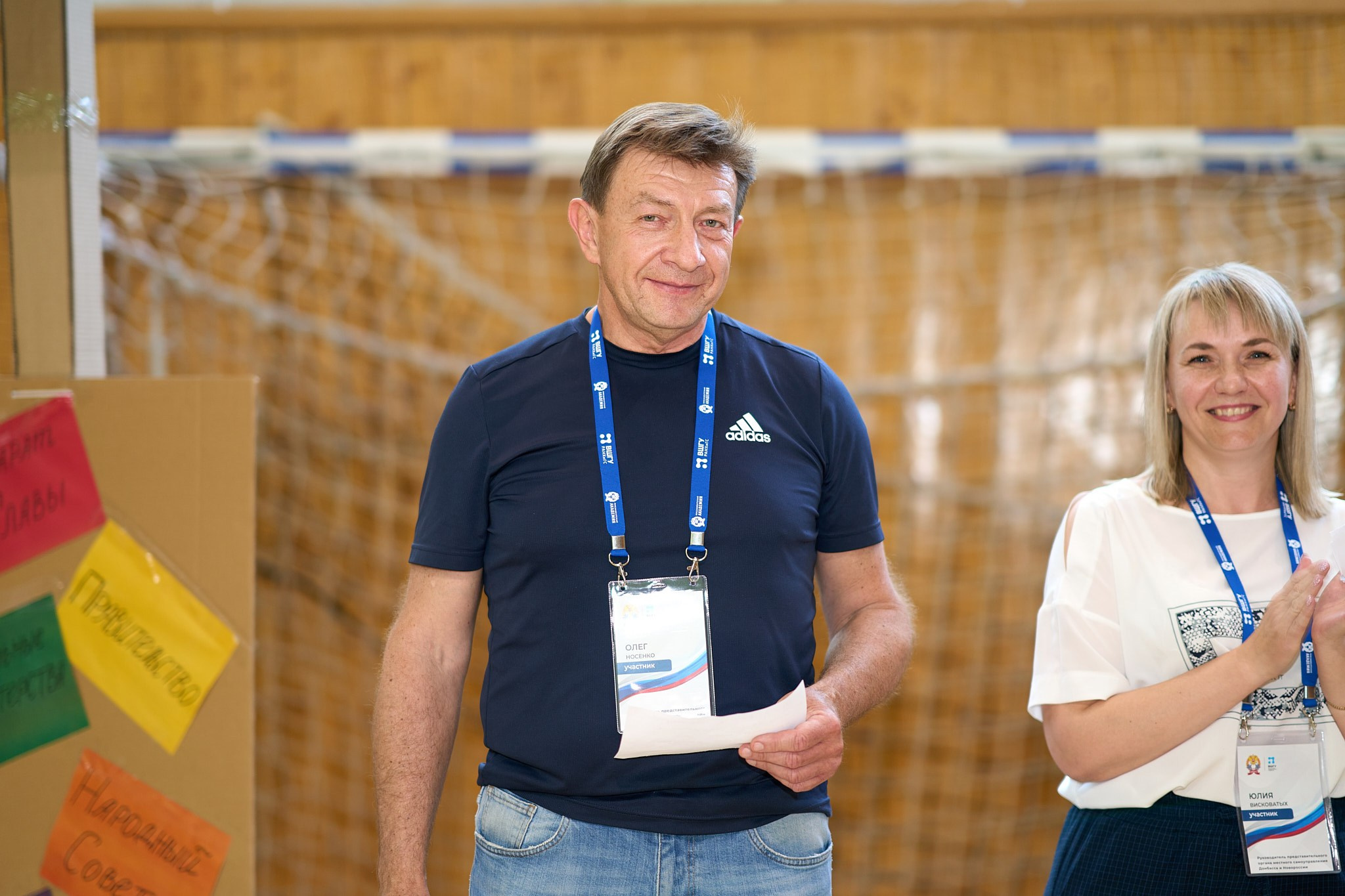 Президентская академия. Эльджан — Продюсер, Фотограф, El u Del