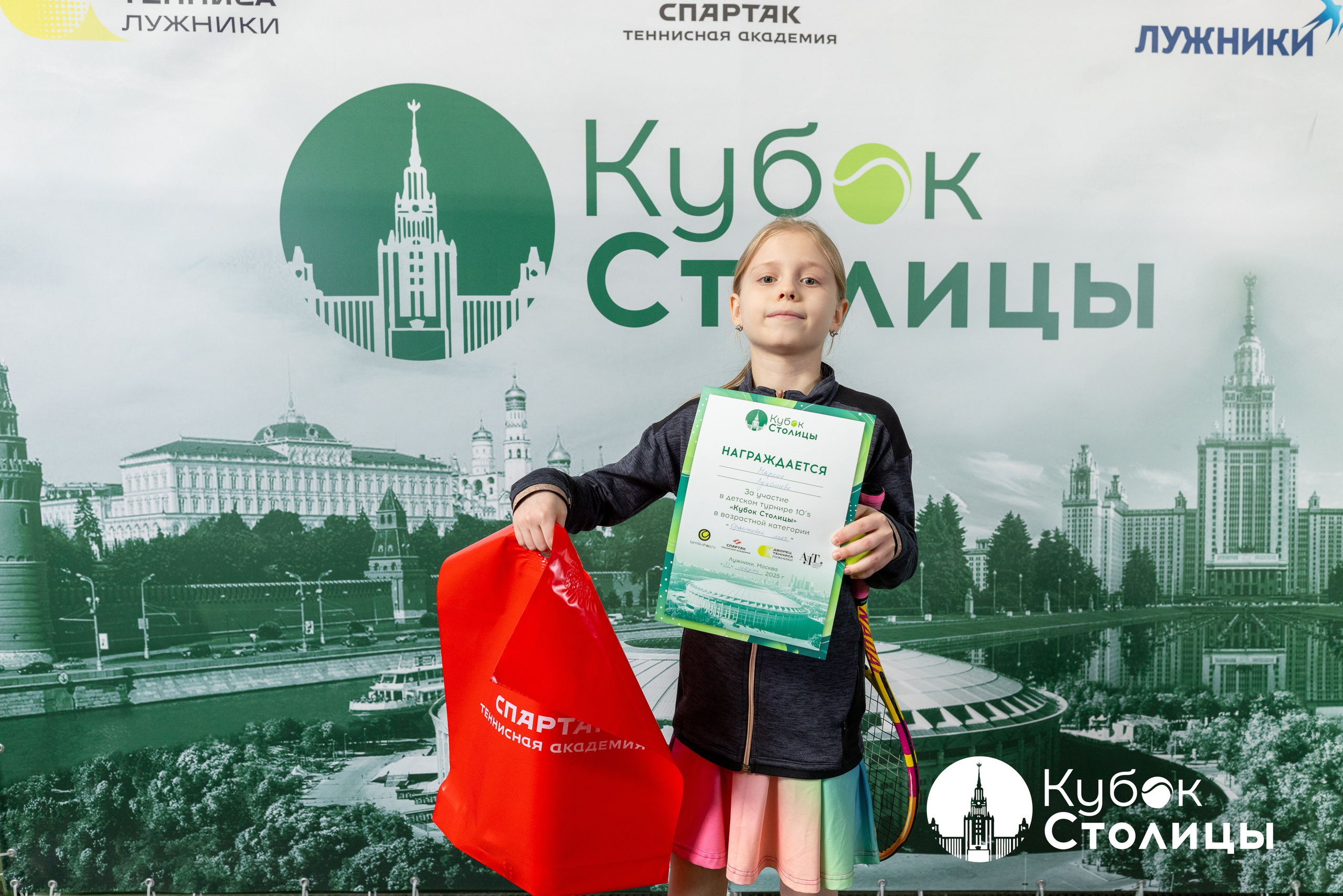 "Кубок столицы" в Лужниках, ALT 10s // 23 марта 2025. Спортивный фотограф Алексей Соломин