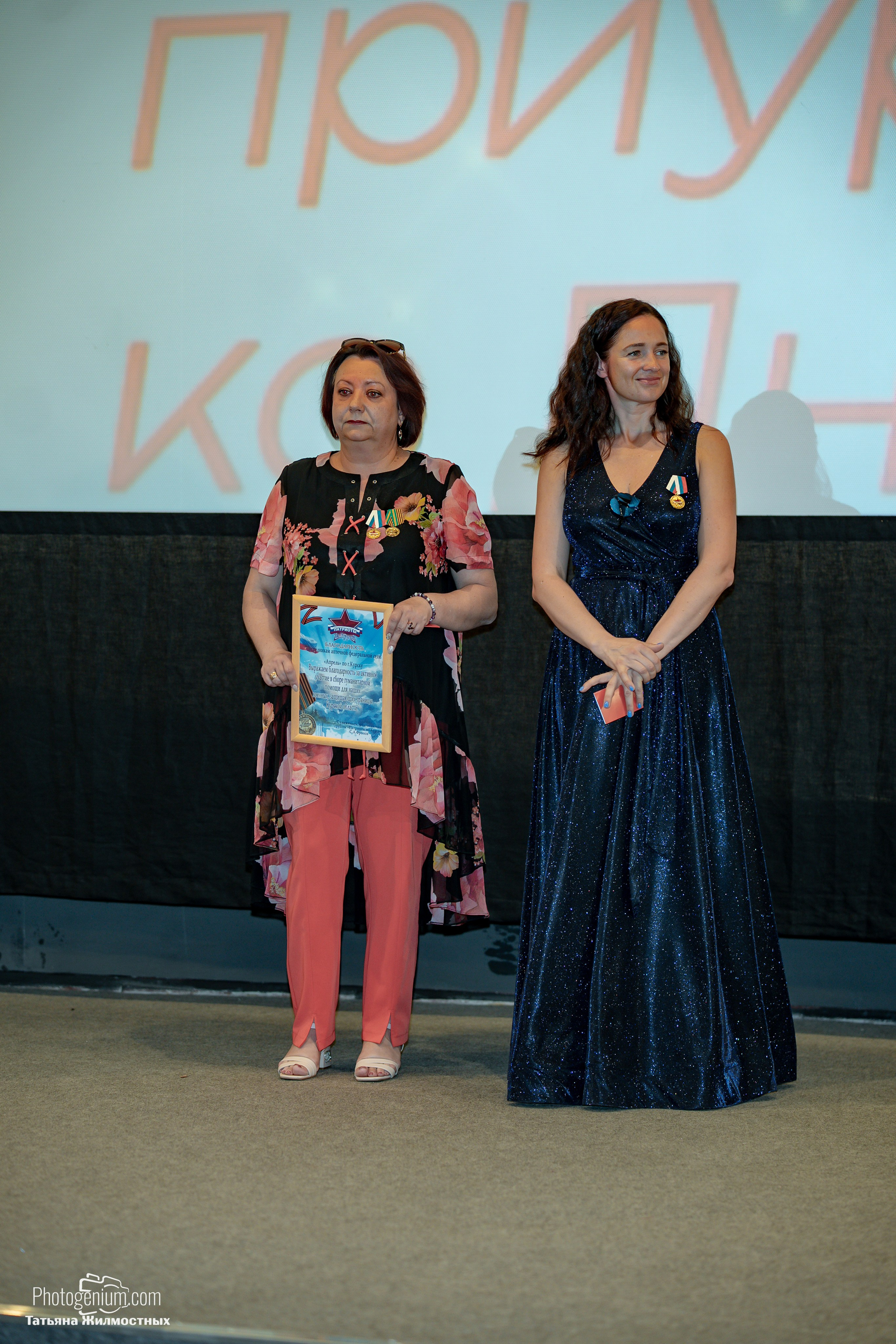 Концерт ко ДНЮ РОССИИ от «Патриоты из Курска». Фотограф Нижний Новгород Татьяна Кейод