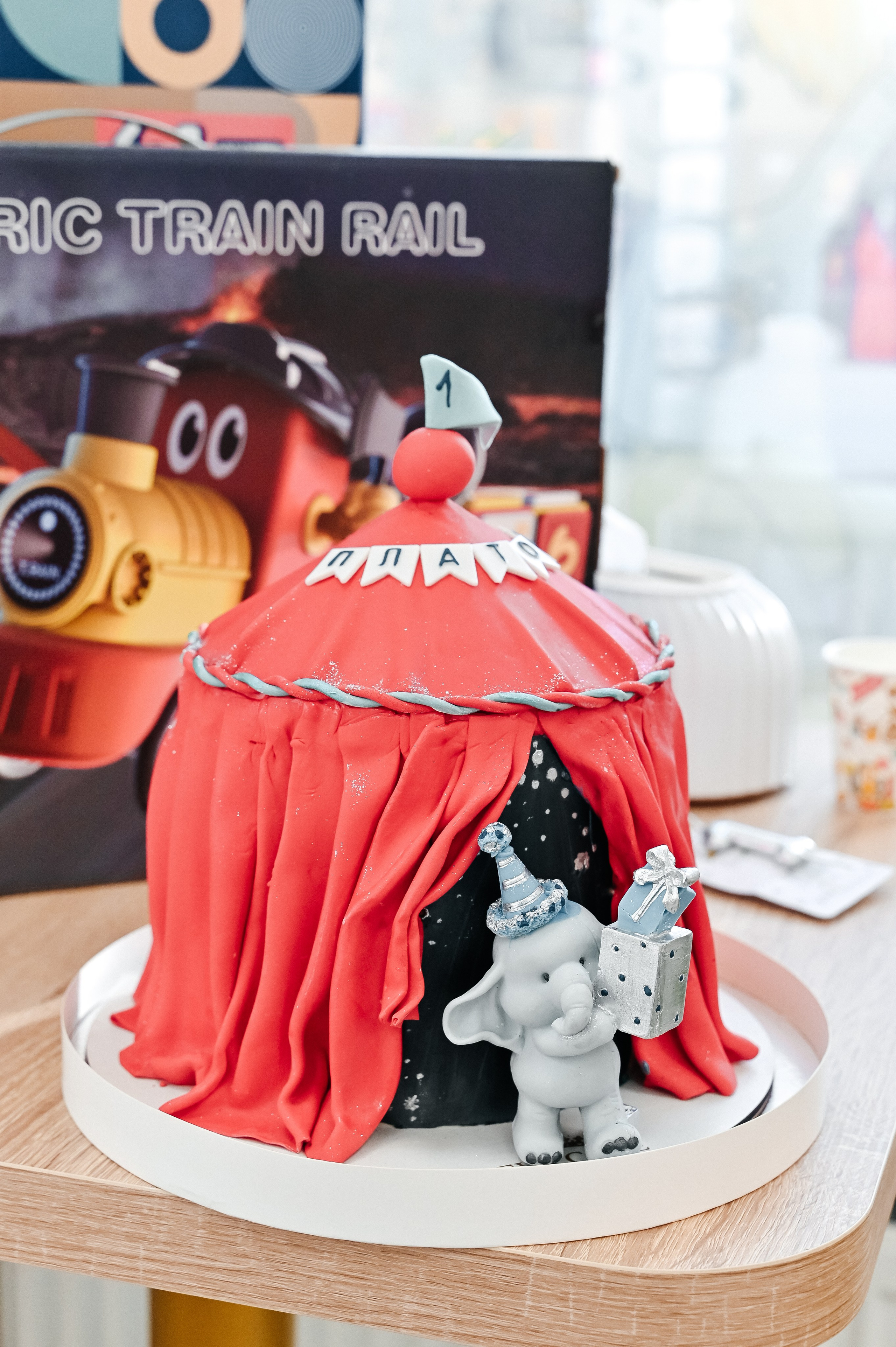 День рождения Платона в Милуша. Семейный фотограф в Минске Дарья Дреко