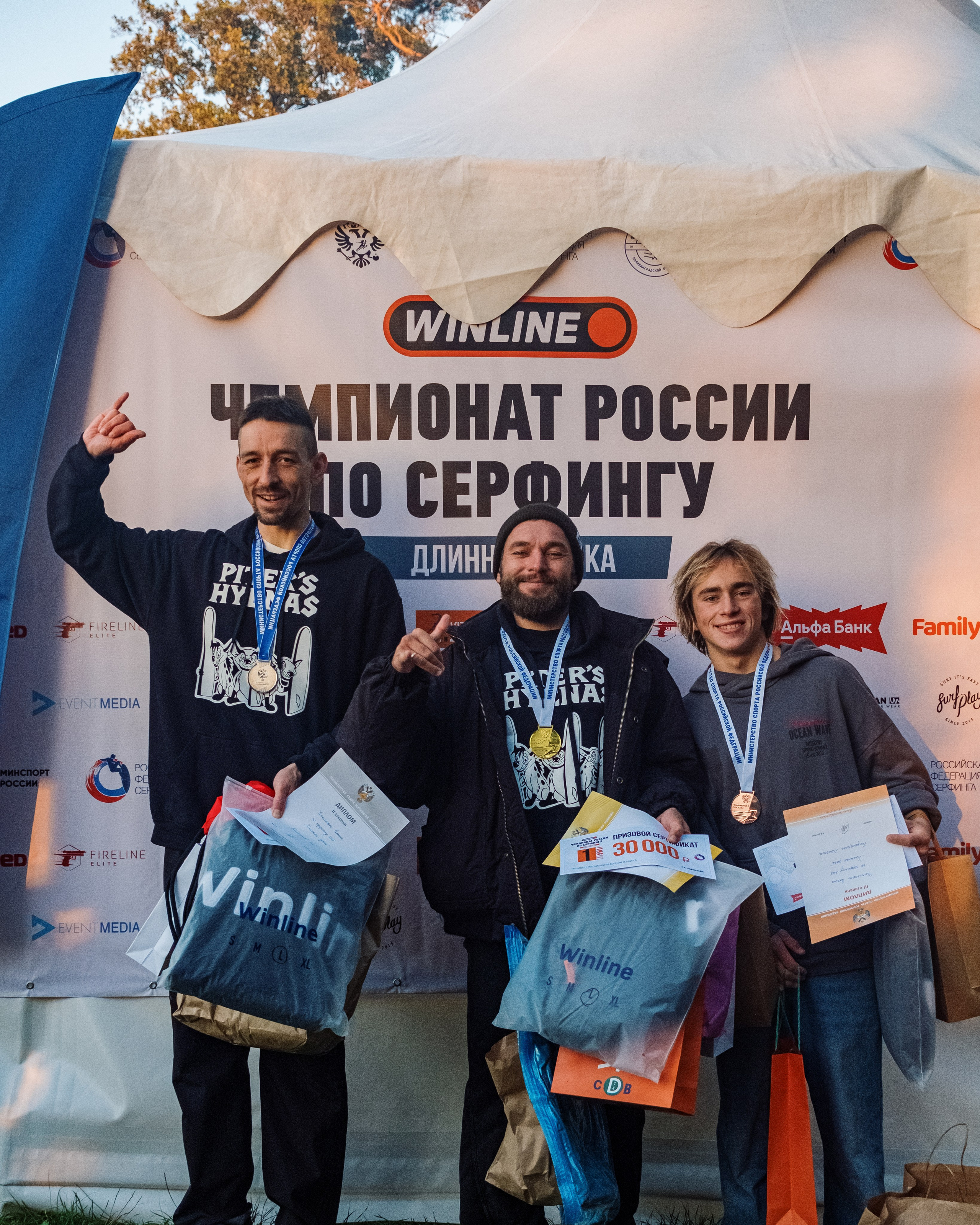 Чемпионат России по сёрфингу