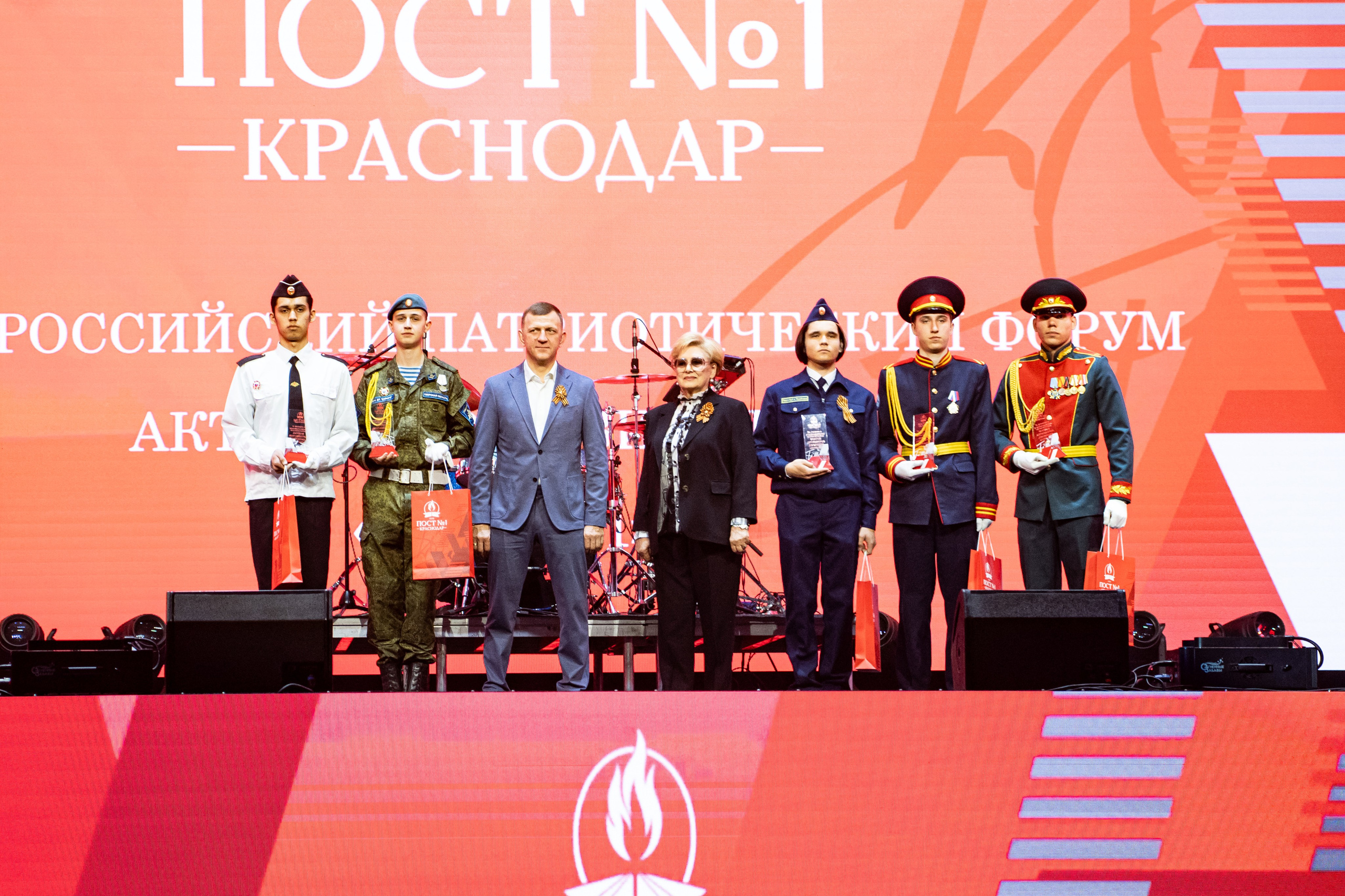Линейка закрытия Всероссийского форума активистов движения «Пост № 1» & MONA / @ДС Олимп / Краснодар. Концертный фотограф в Краснодаре