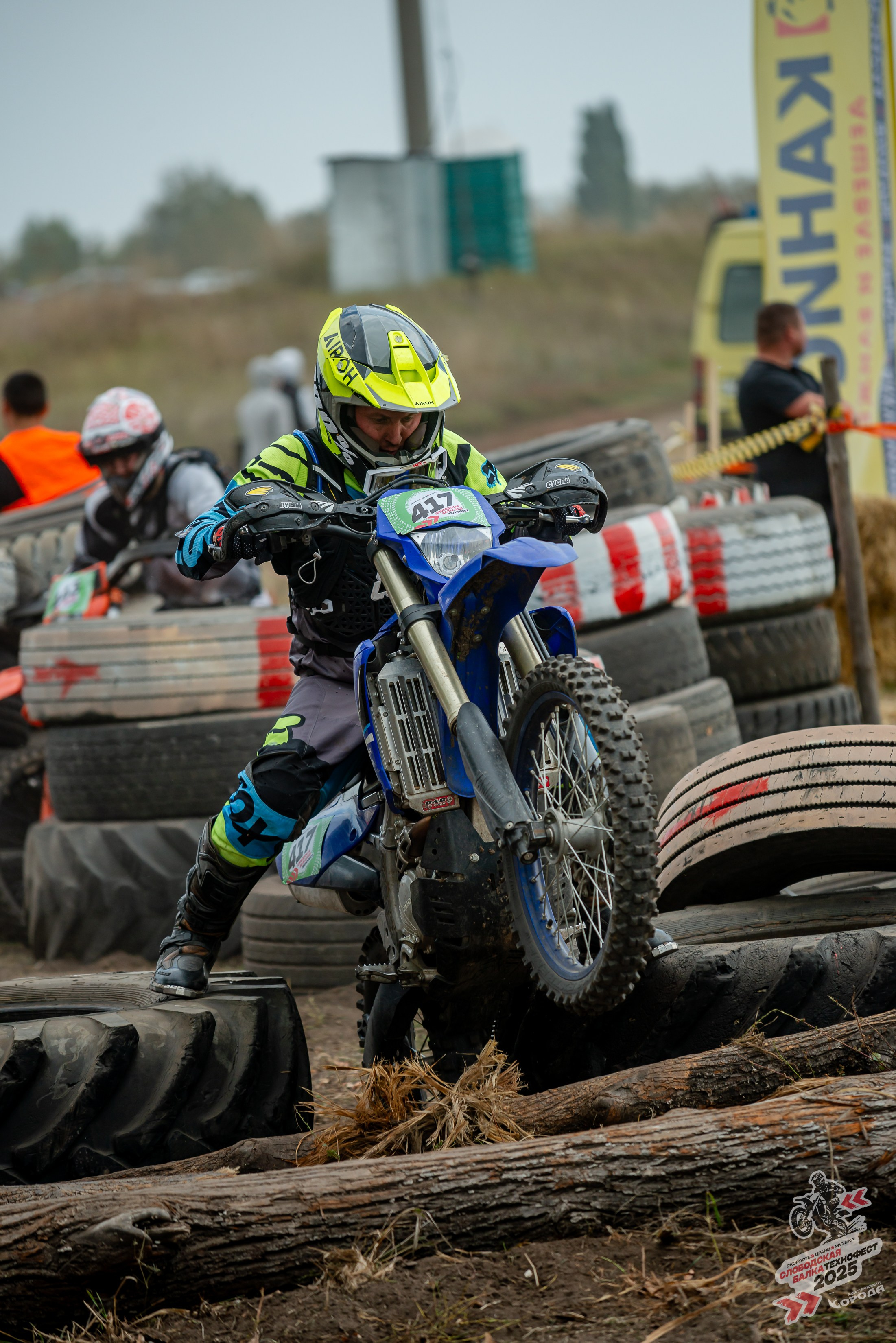 Слободская балка 2025. Фотограф | Макс Борода