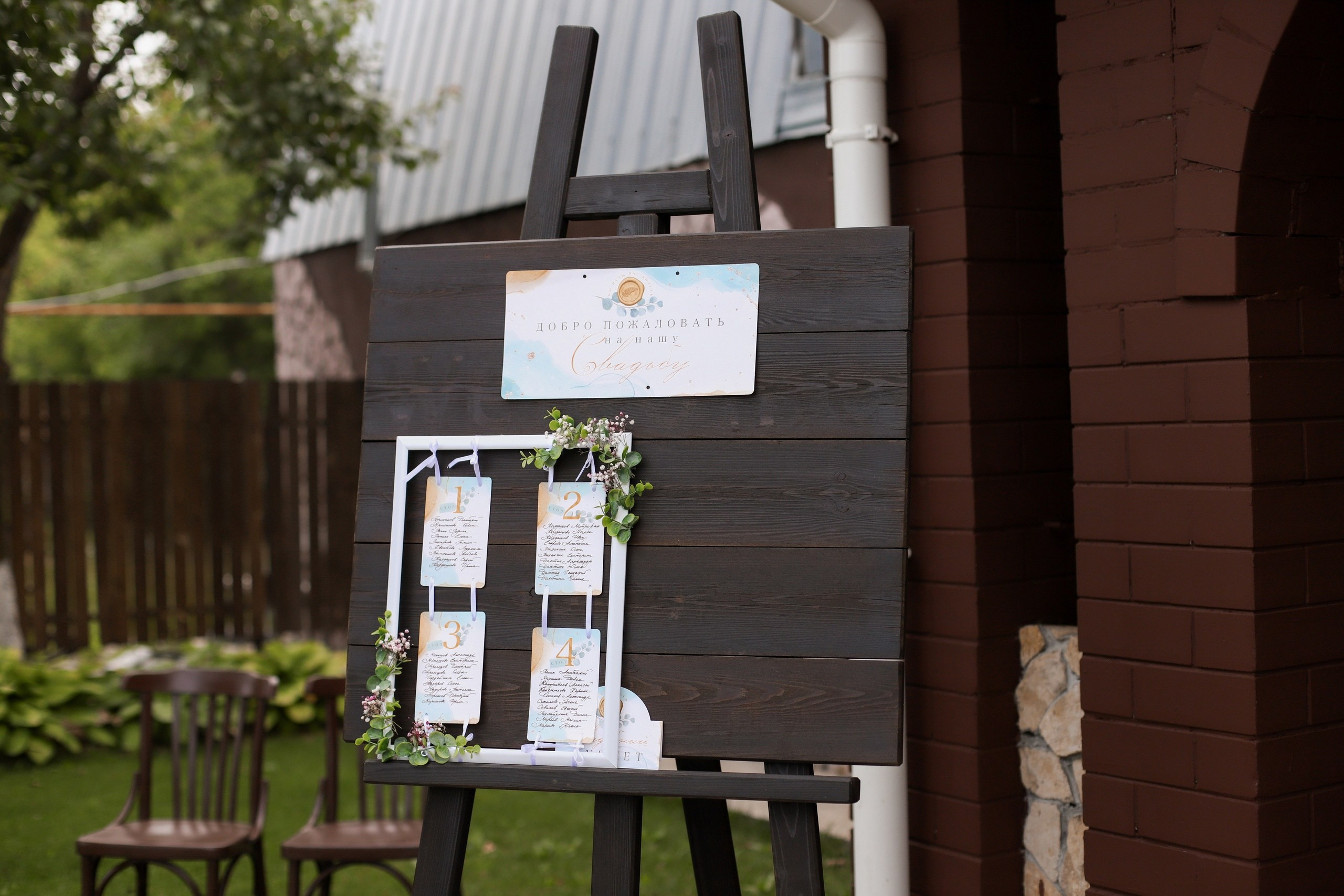 Никита и Екатерина (сокращено). Свадебный фотограф Ангелина Сунгатулина | Саратов | Балаково | Вольск