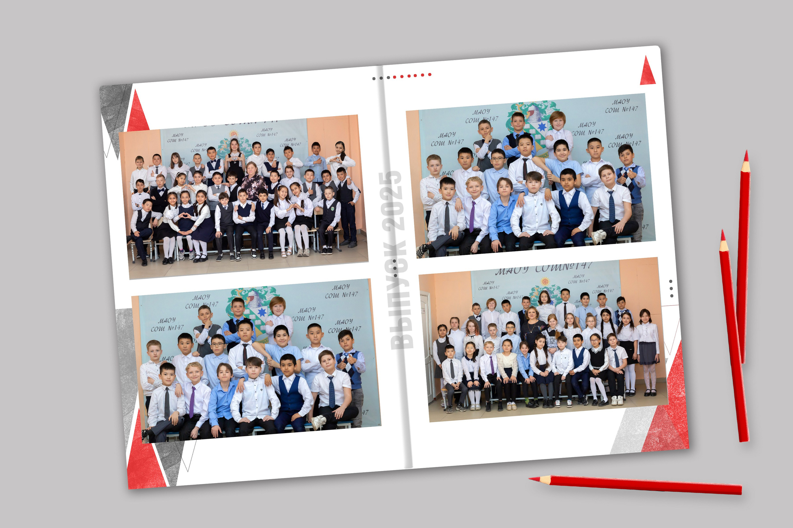 Фотокнига «КРАШ»