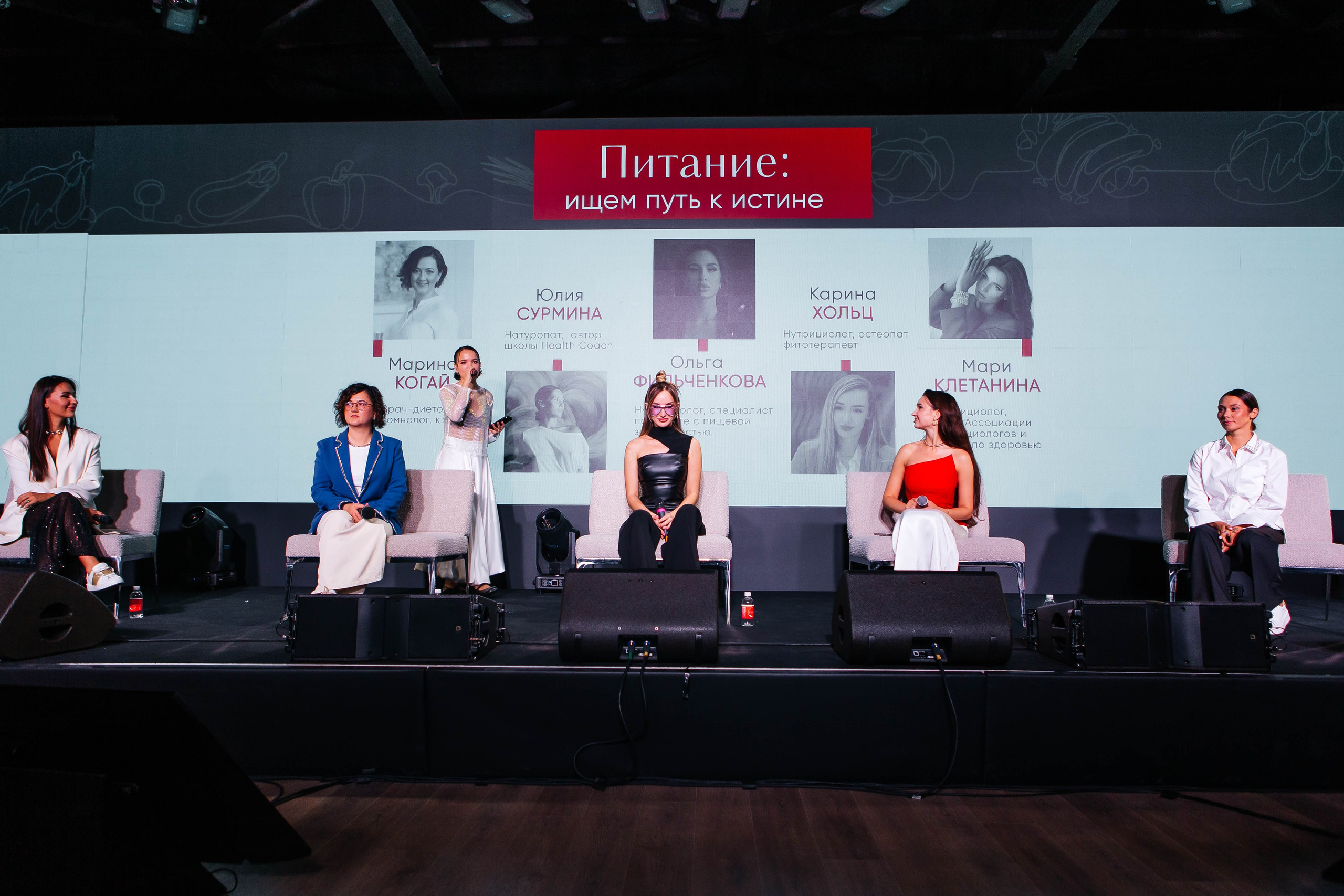 Форум «Сияй». Фотограф Абакумова Анастасия