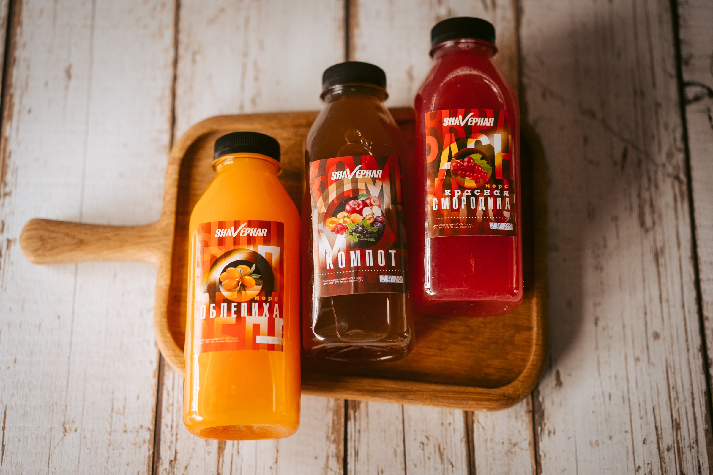 Меню для «Shavерная». Фотограф на любое событие в Кемерово