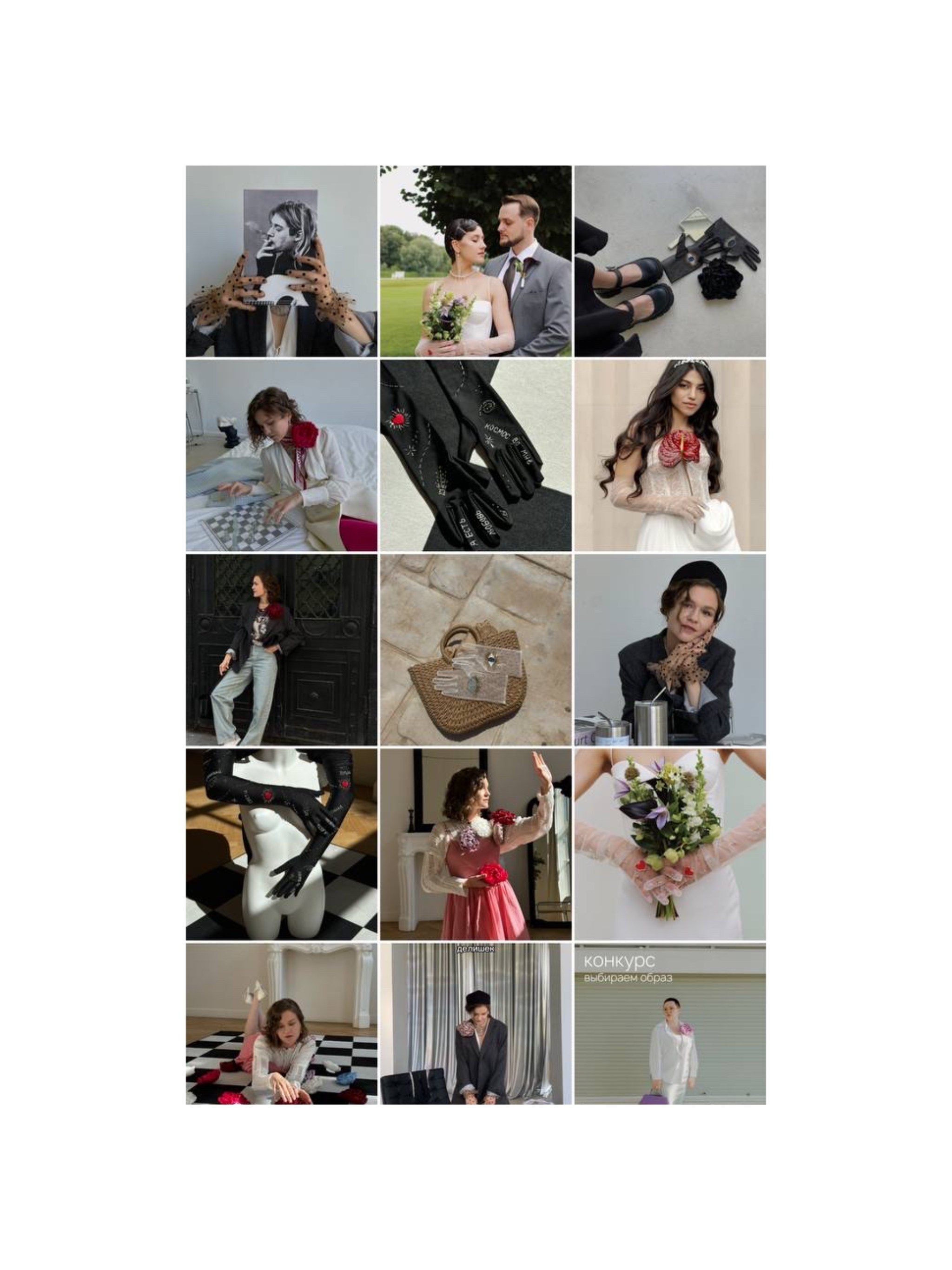 Визуал для бренда перчаток