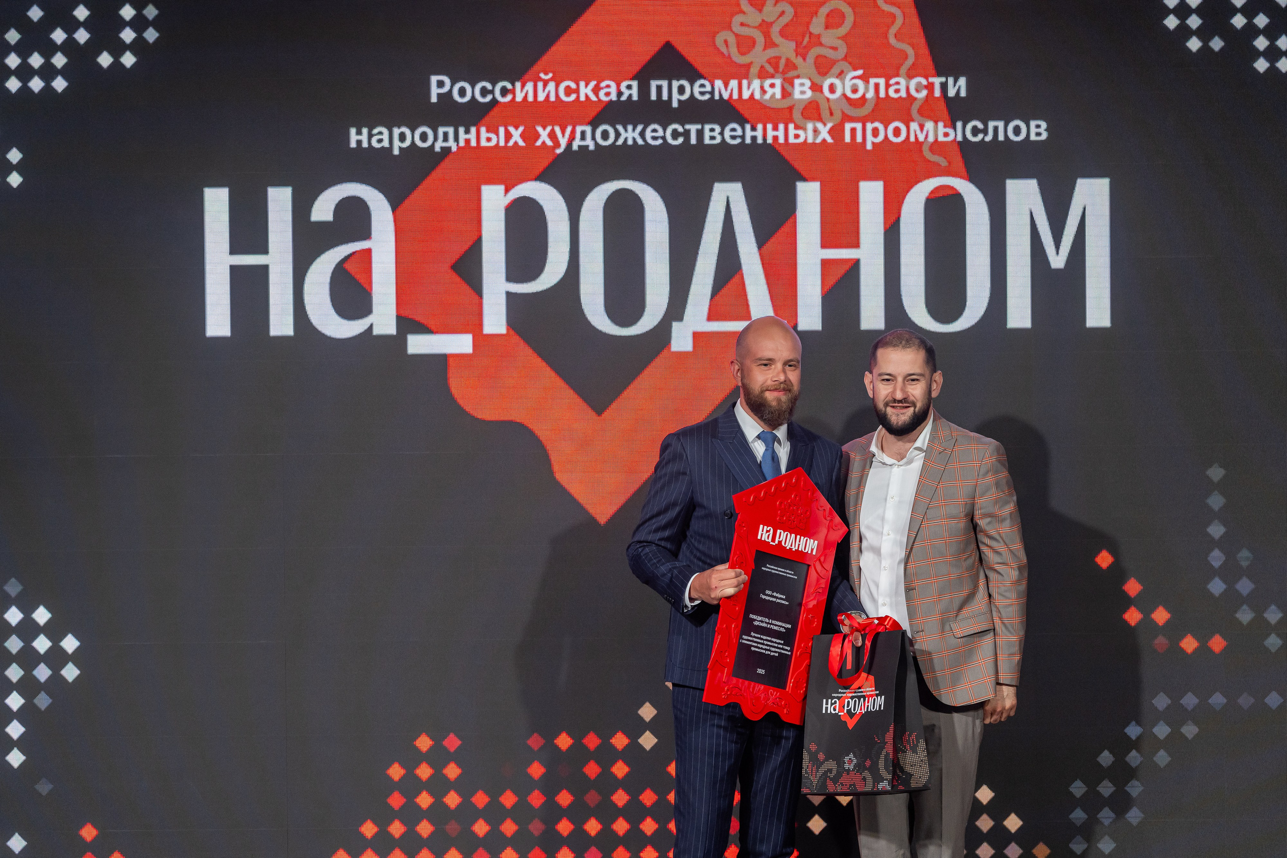 НА_РОДНОМ. Sunnyman