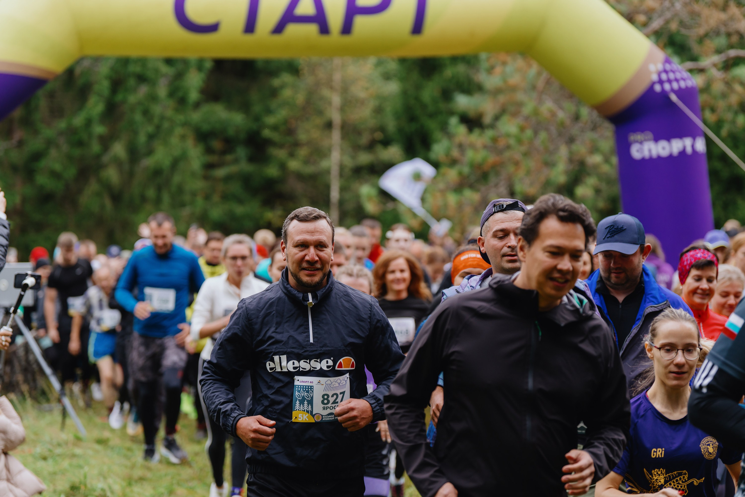 Фотографии Атомный трейл 2025. Фотограф спортивные события, недвижимость, турбизнес