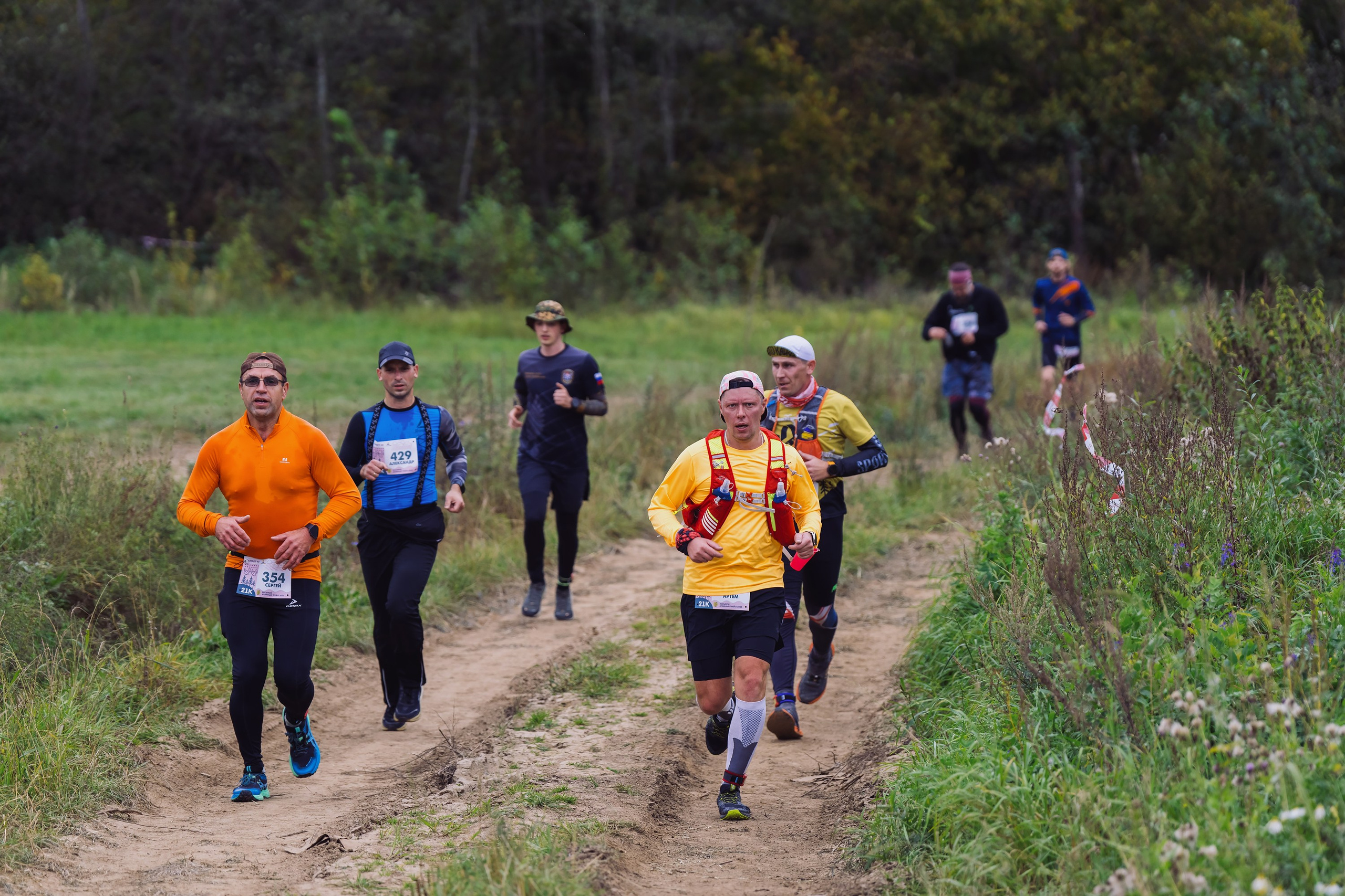 Фотографии Атомный трейл 2025. Фотограф спортивные события, недвижимость, турбизнес