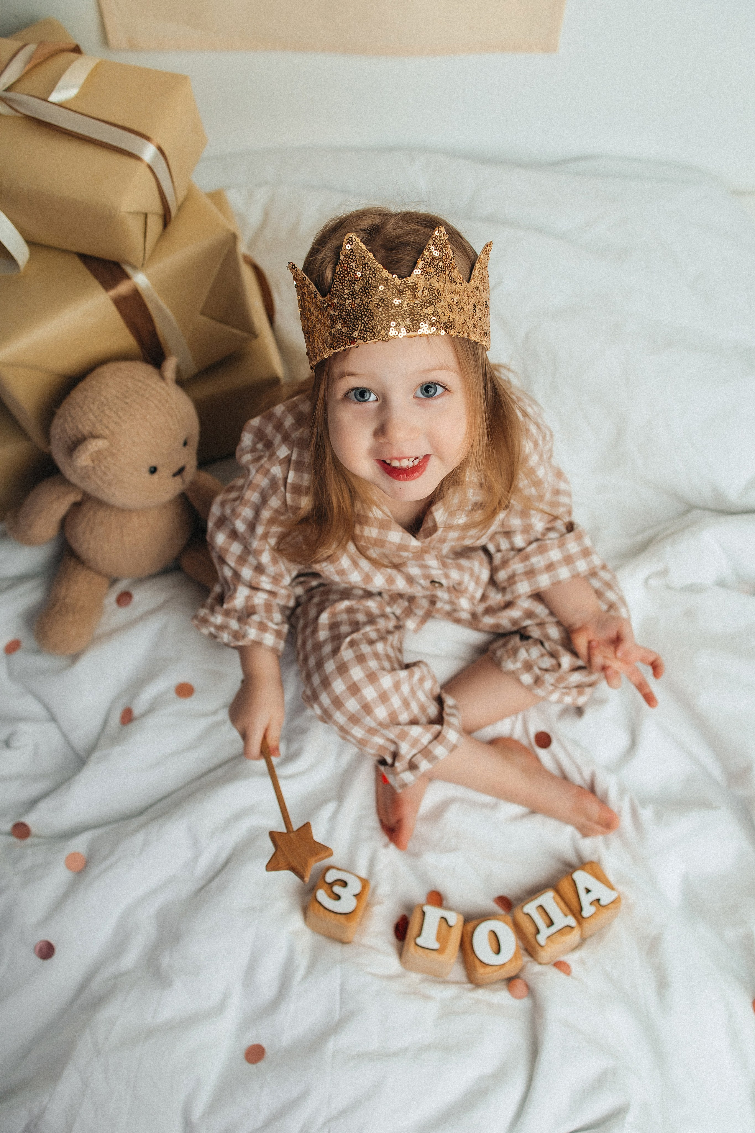 День рождения. Главная