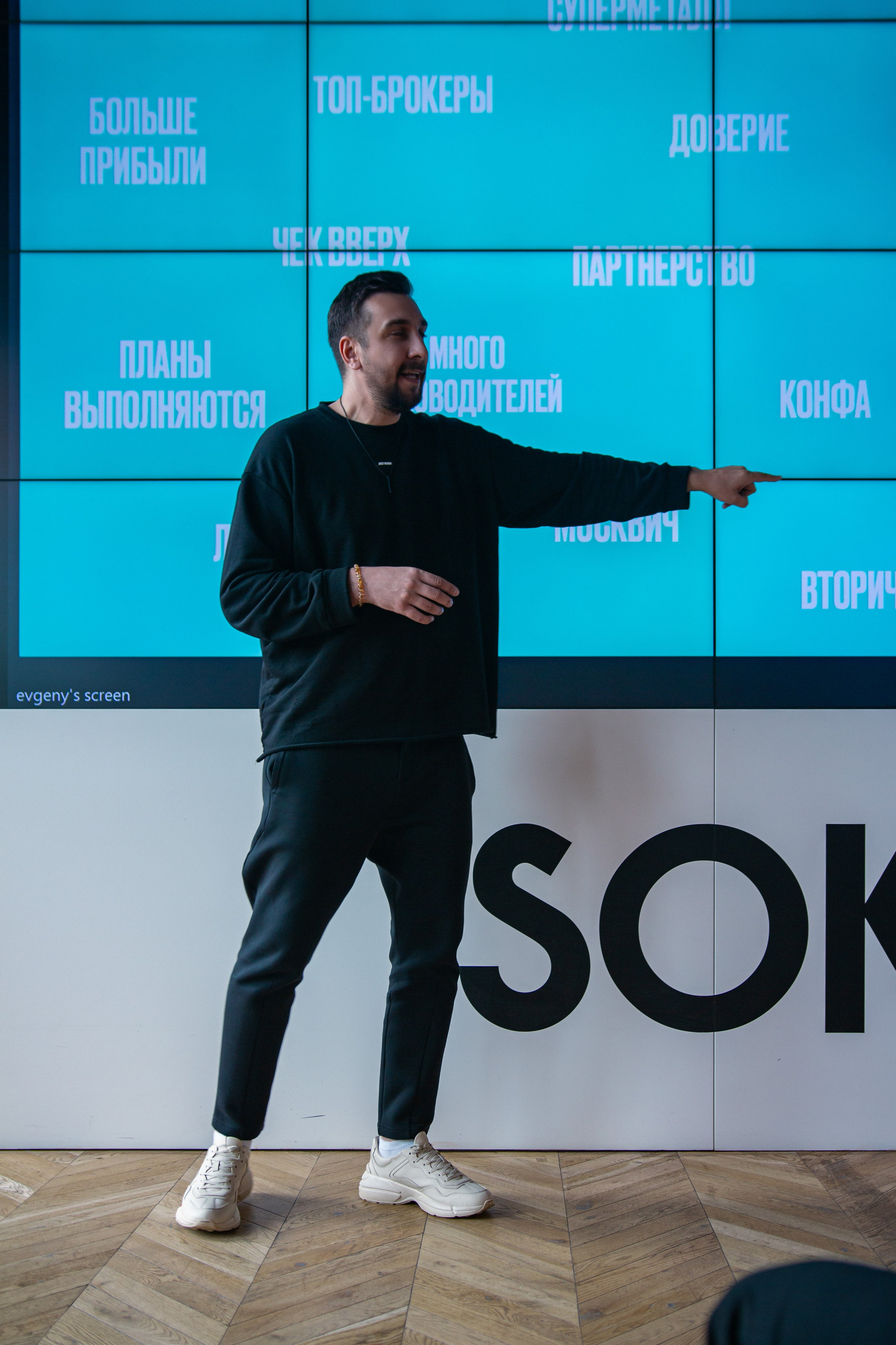 Планерка компании недвижимости. Фотограф Москва — личные фотосессии, лавстори в студии