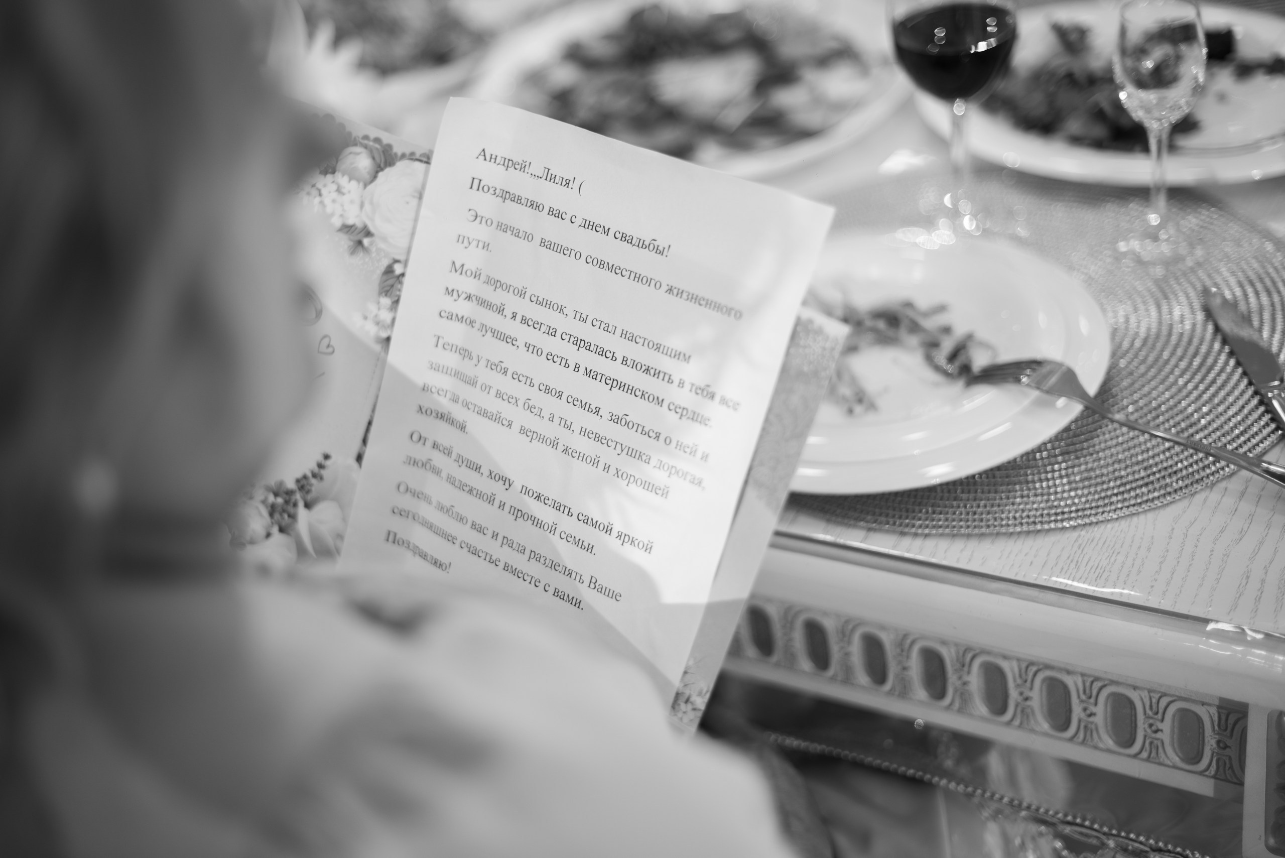 Андрей и Лилия. Свадебный фотограф