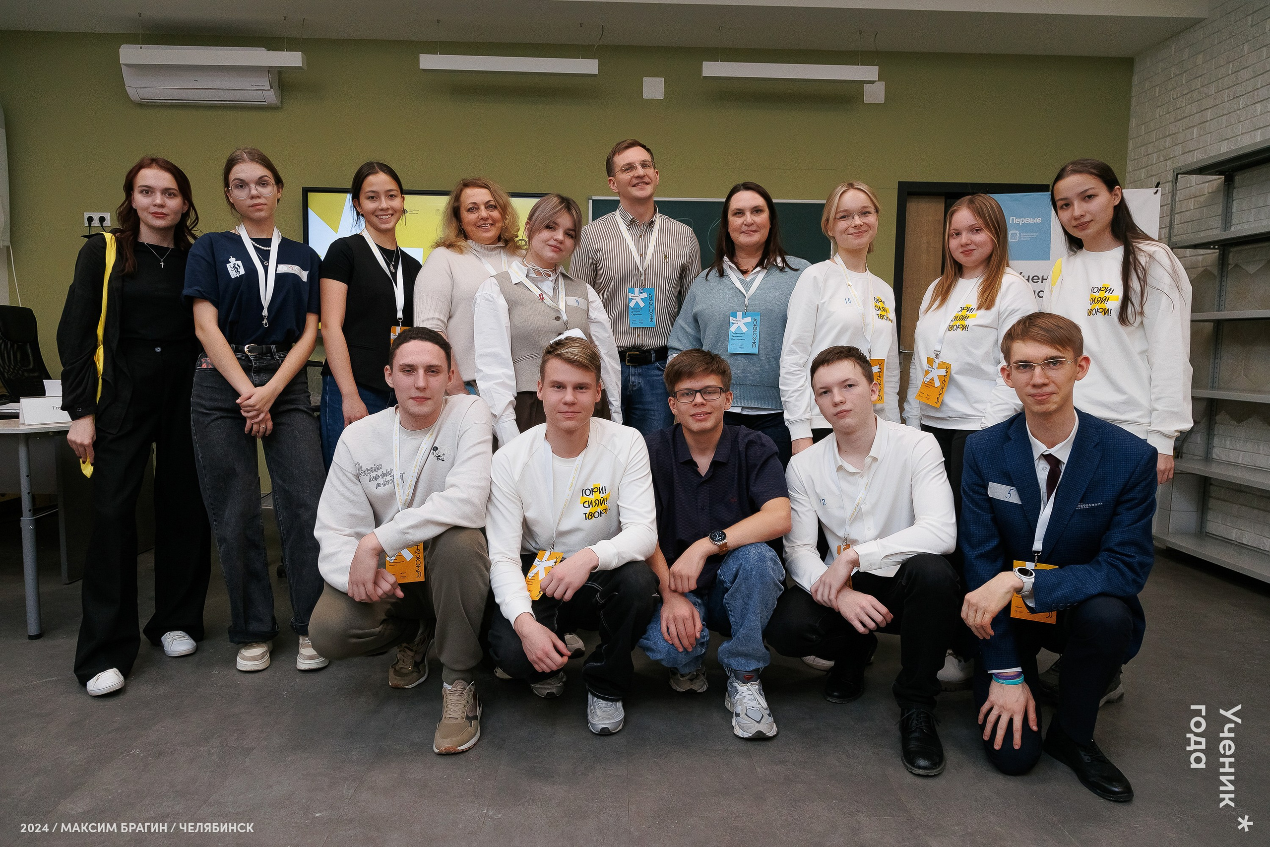 Всероссийский конкурс «Ученик года 2024». Репортажный фотограф Макс Брагин