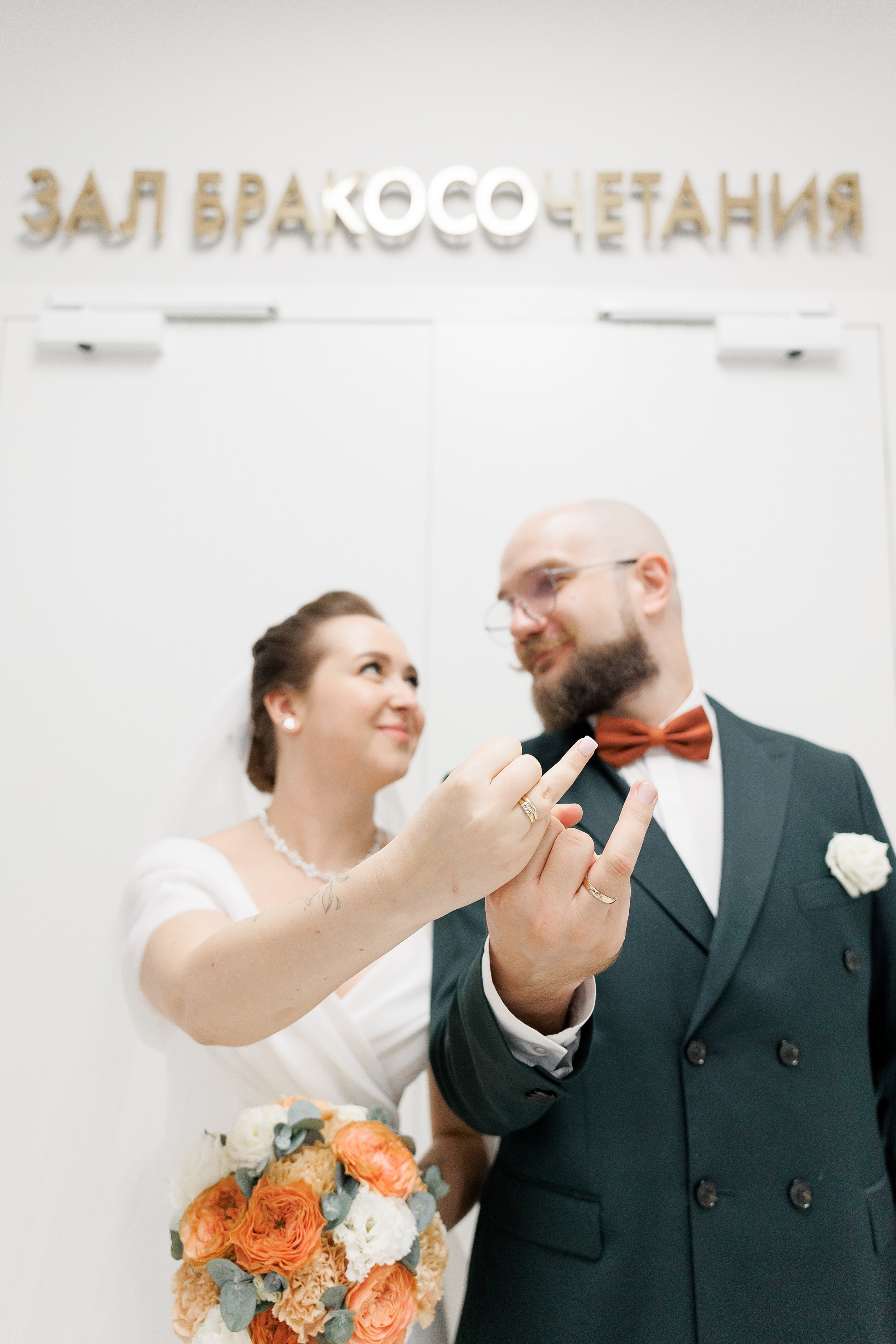 Анонс свадьбы Георгия и Дарьи. Свадебный фотограф Домодедово Москва Катерина Алехина