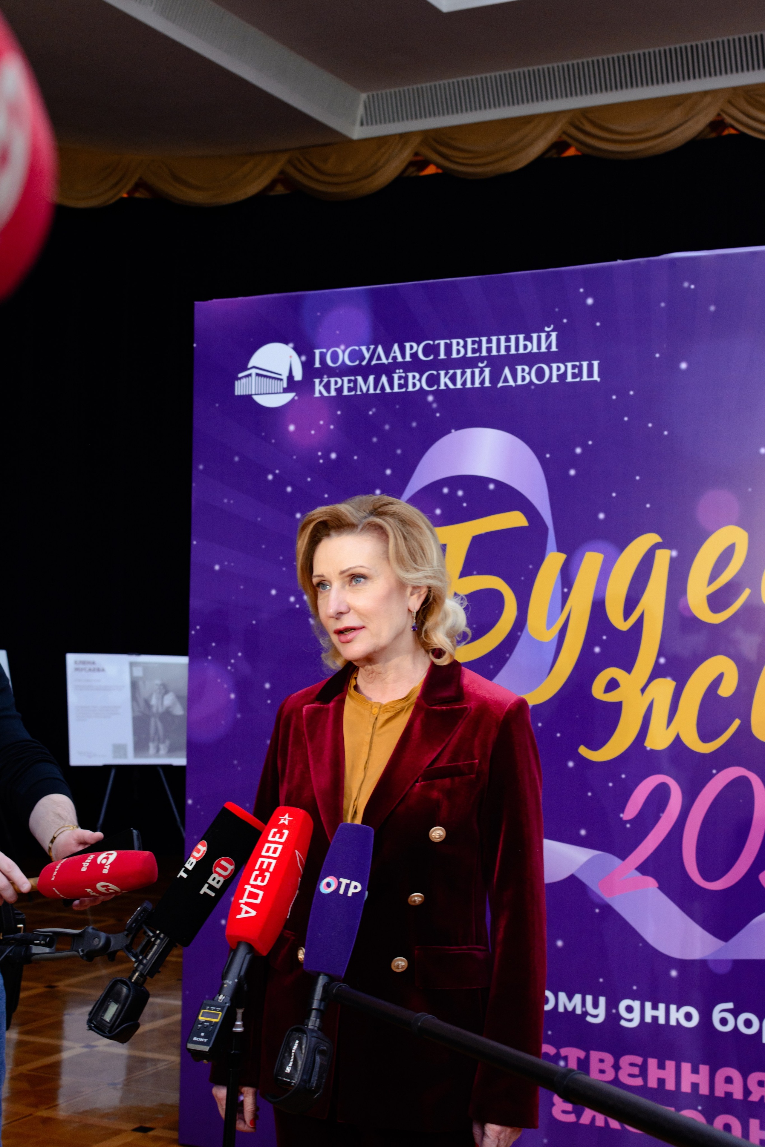 Премия «Будем жить» 2024 г. Государственный Кремлевский Дворец. Портретный и репортажный Фотограф в Москве Александра Комарницкая