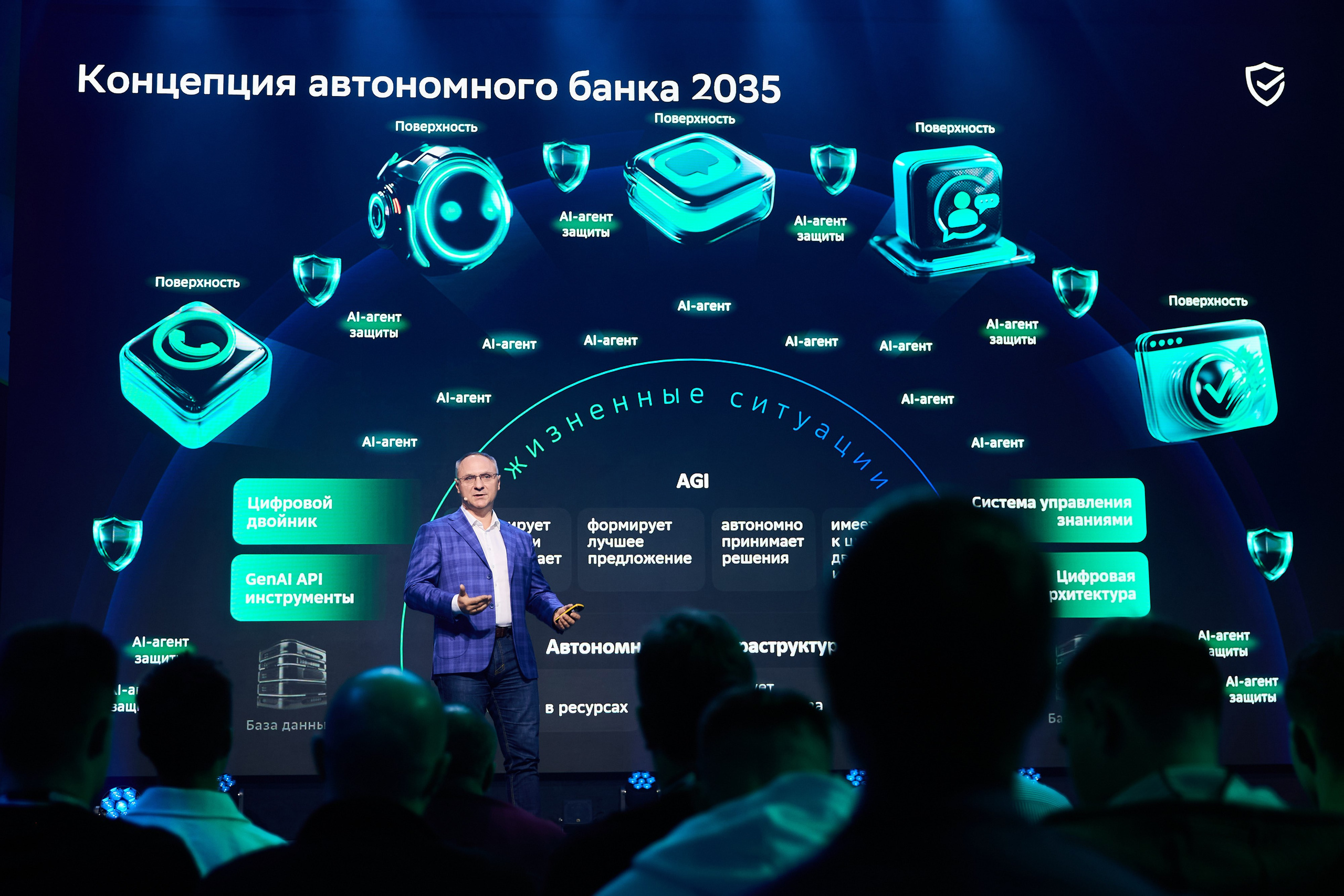 GigaConf 2025. Ретушер Довгуля Александр