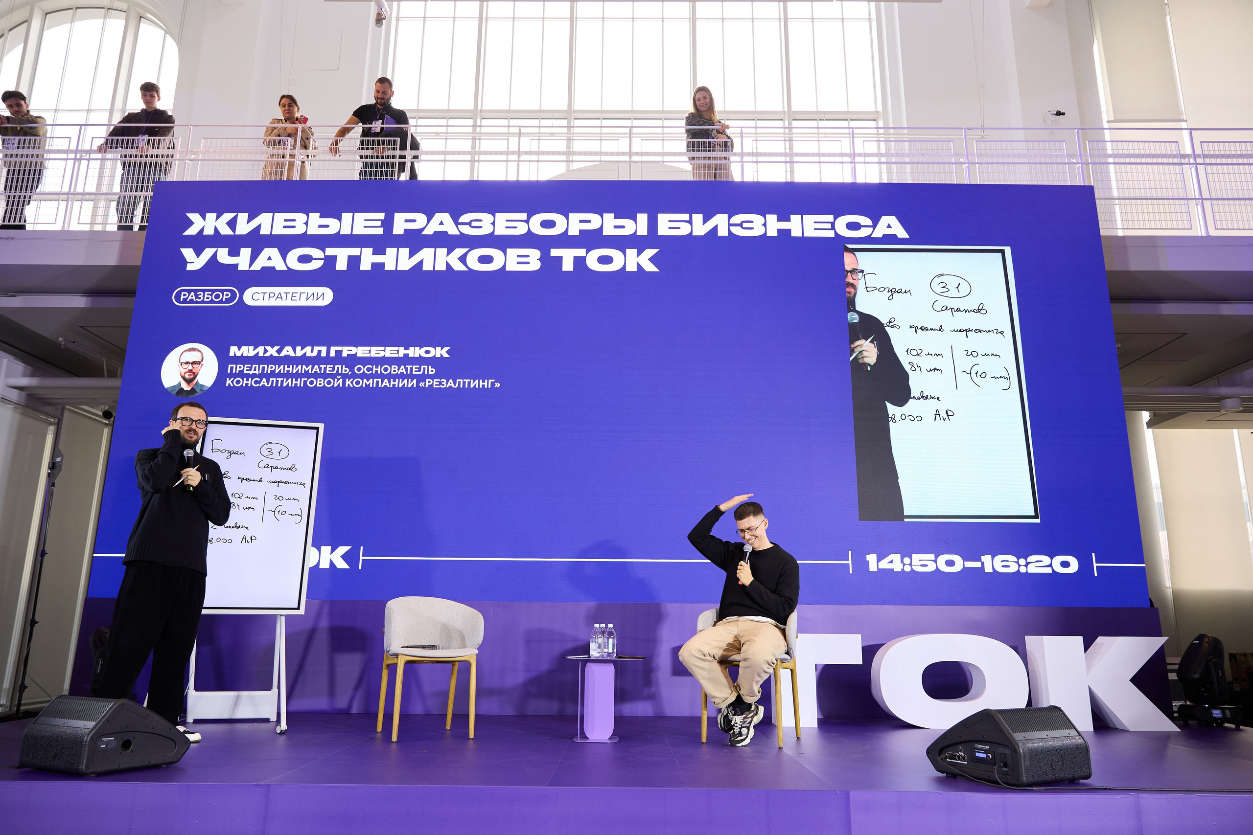 ТОК. Ретушер Довгуля Александр