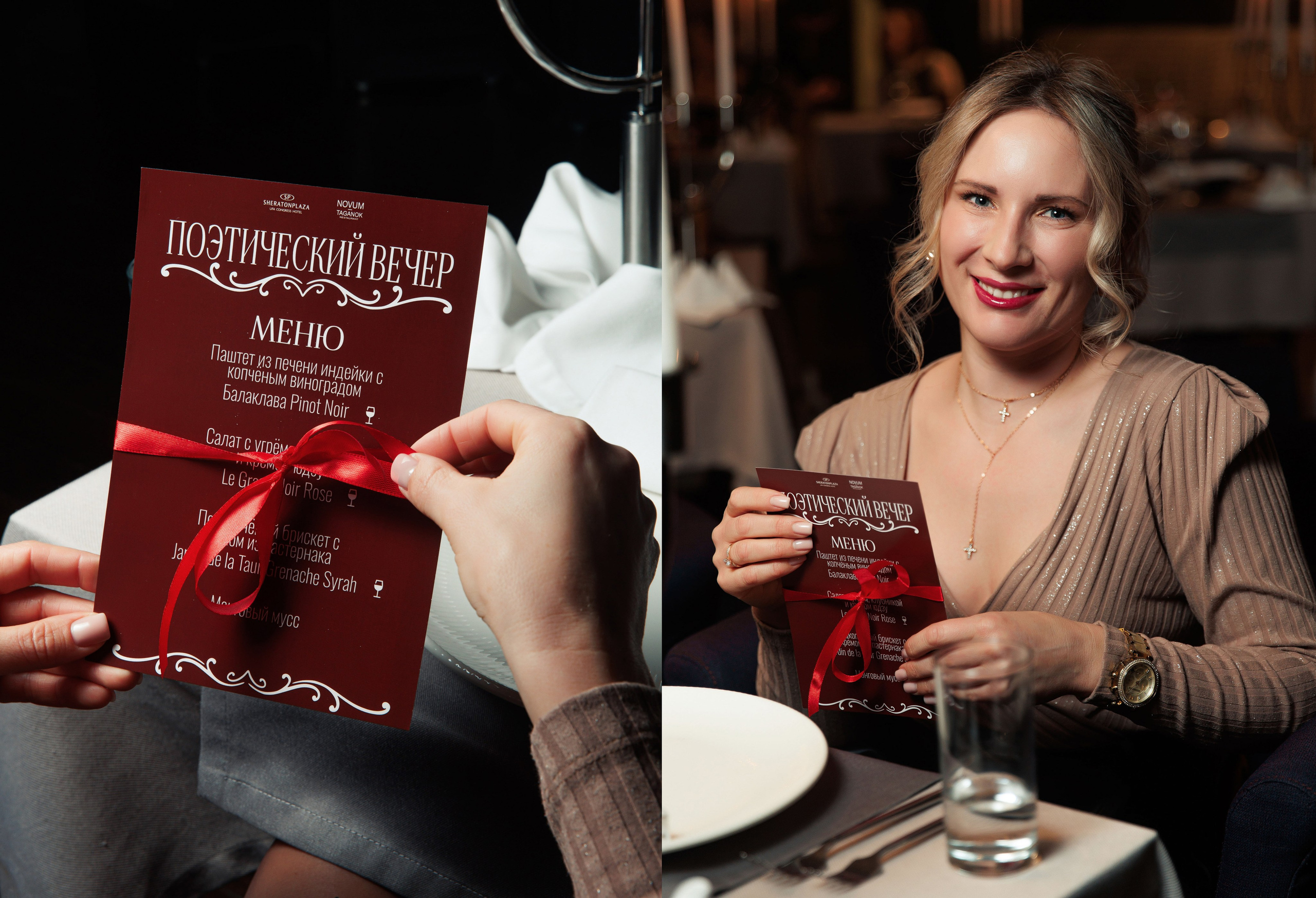 Поэтический вечер в ресторане Novum. Репортажный и свадебный фотограф в Уфе Павел Кожевников