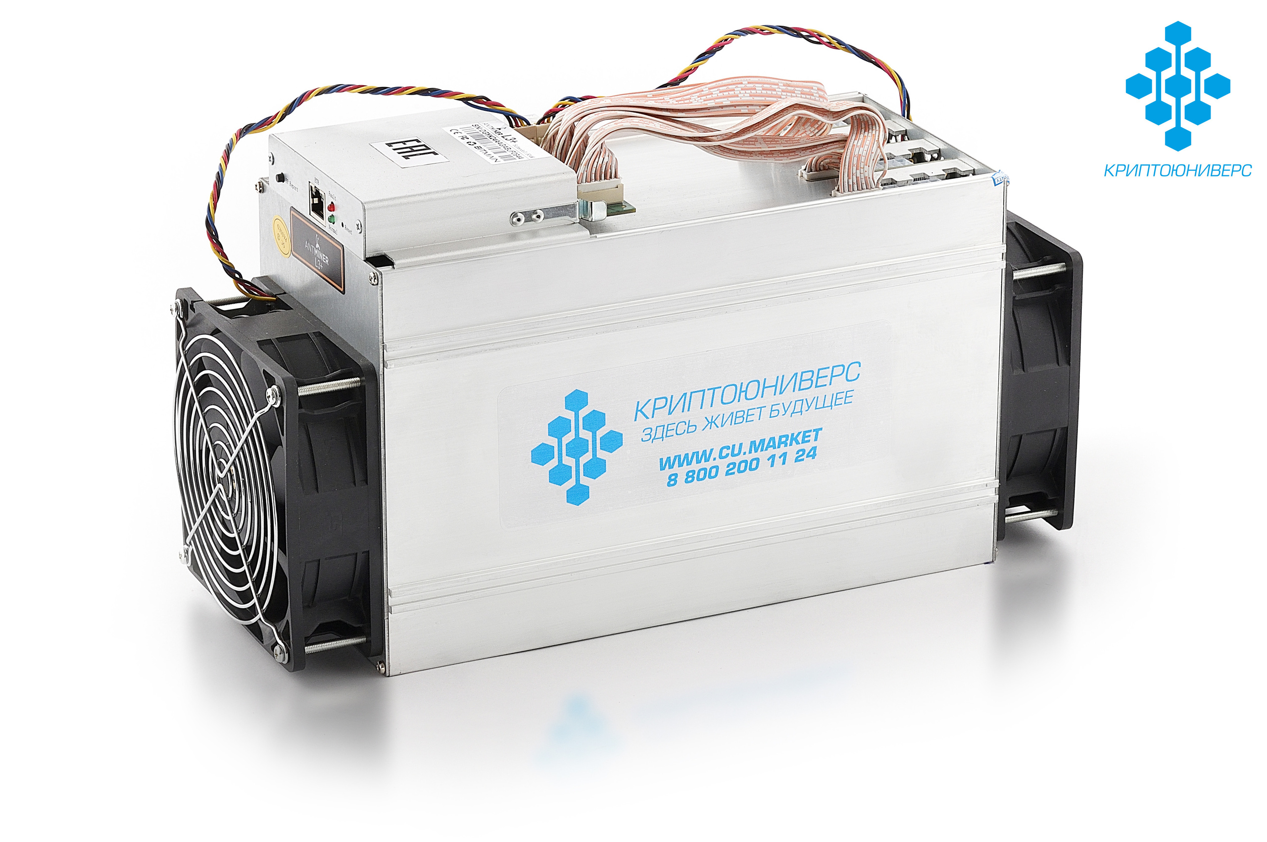 Криптоаппарат. Предметный фотограф Санкт-Петербург