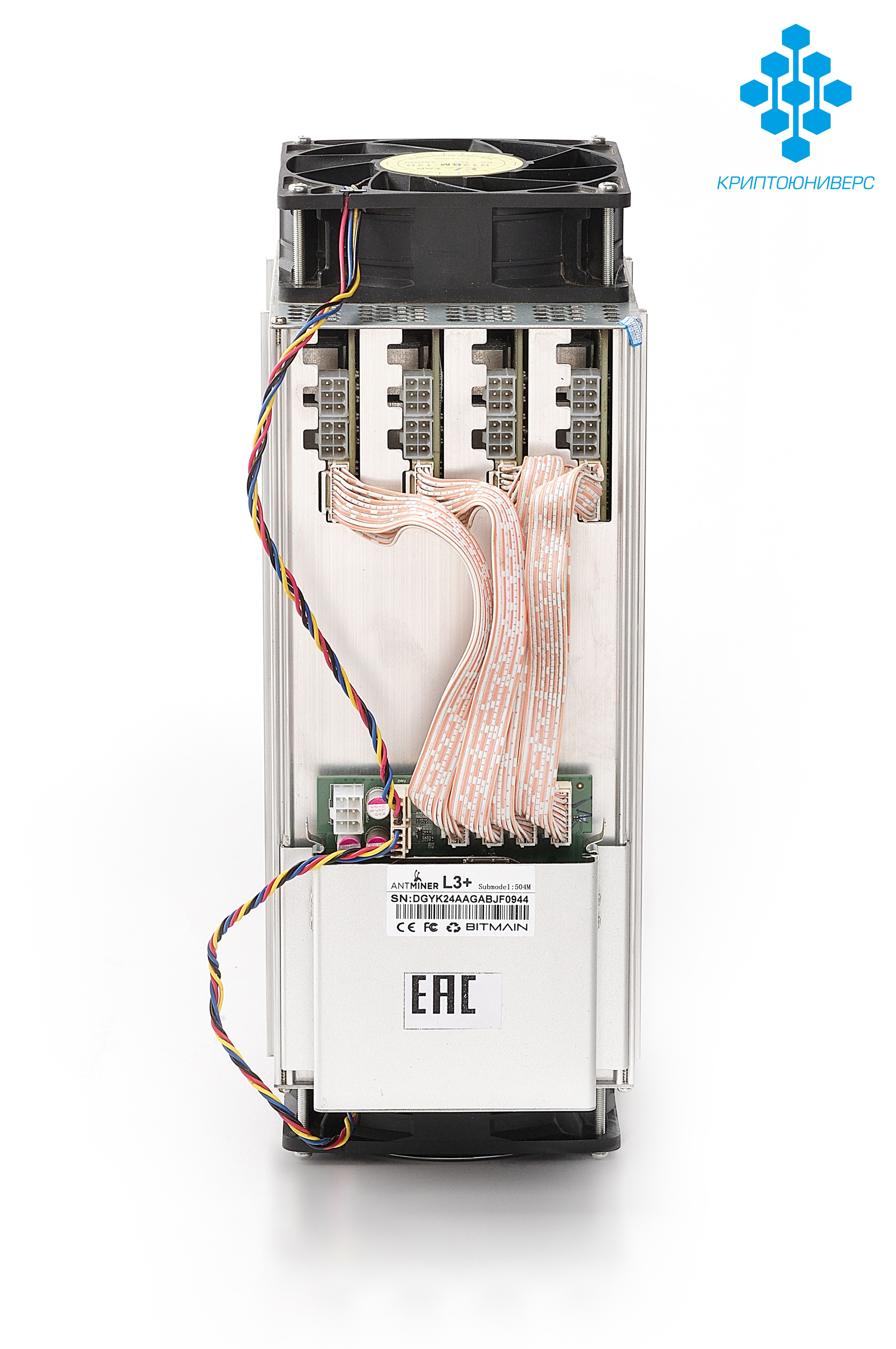 Криптоаппарат. Предметный фотограф Санкт-Петербург