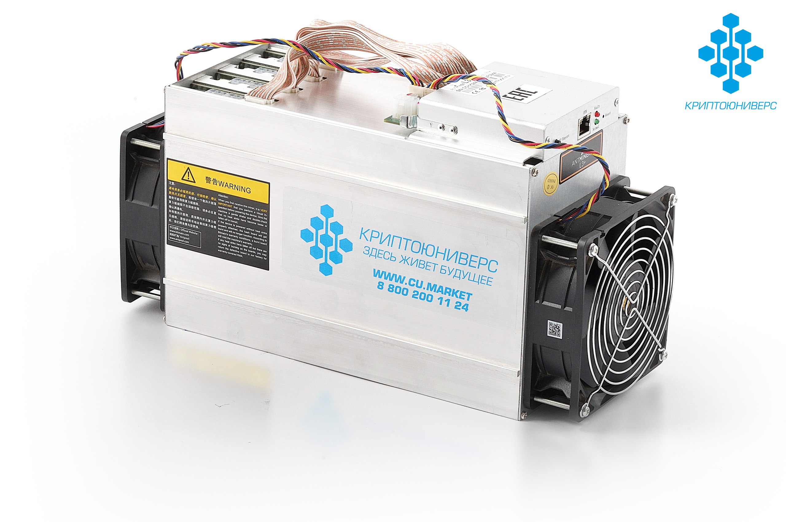 Криптоаппарат. Предметный фотограф Санкт-Петербург