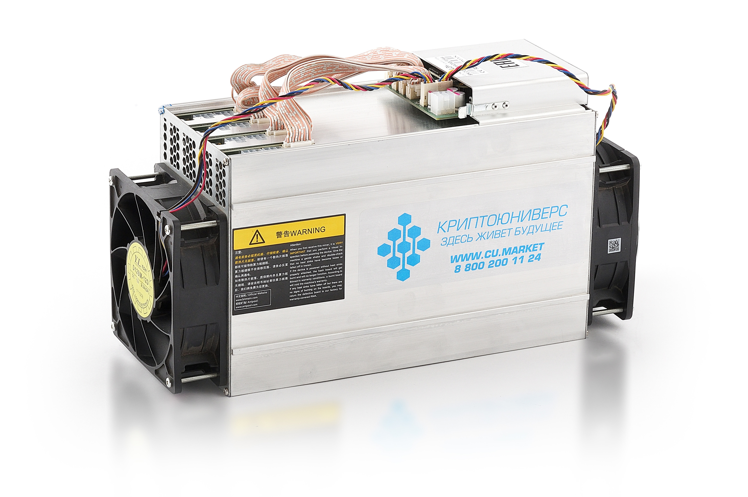 Криптоаппарат. Предметный фотограф Санкт-Петербург