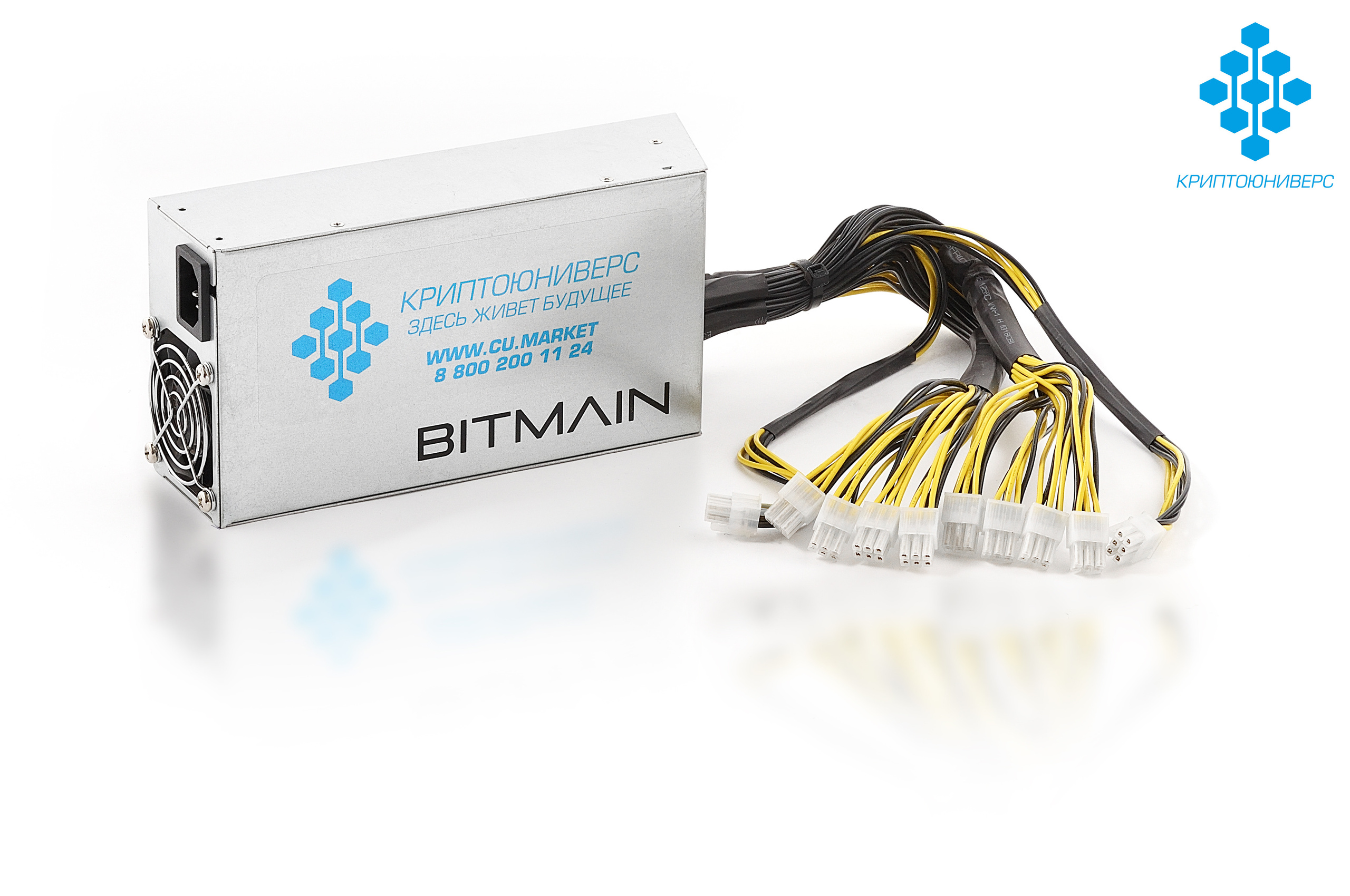 Криптоаппарат. Предметный фотограф Санкт-Петербург