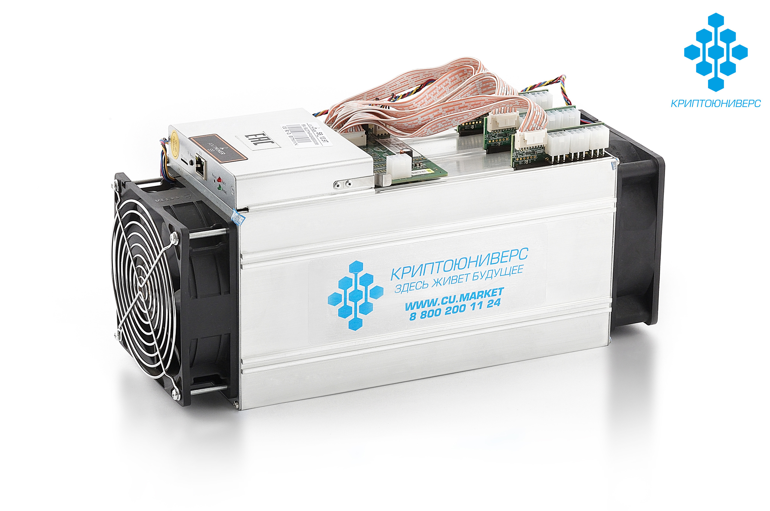 Криптоаппарат. Предметный фотограф Санкт-Петербург