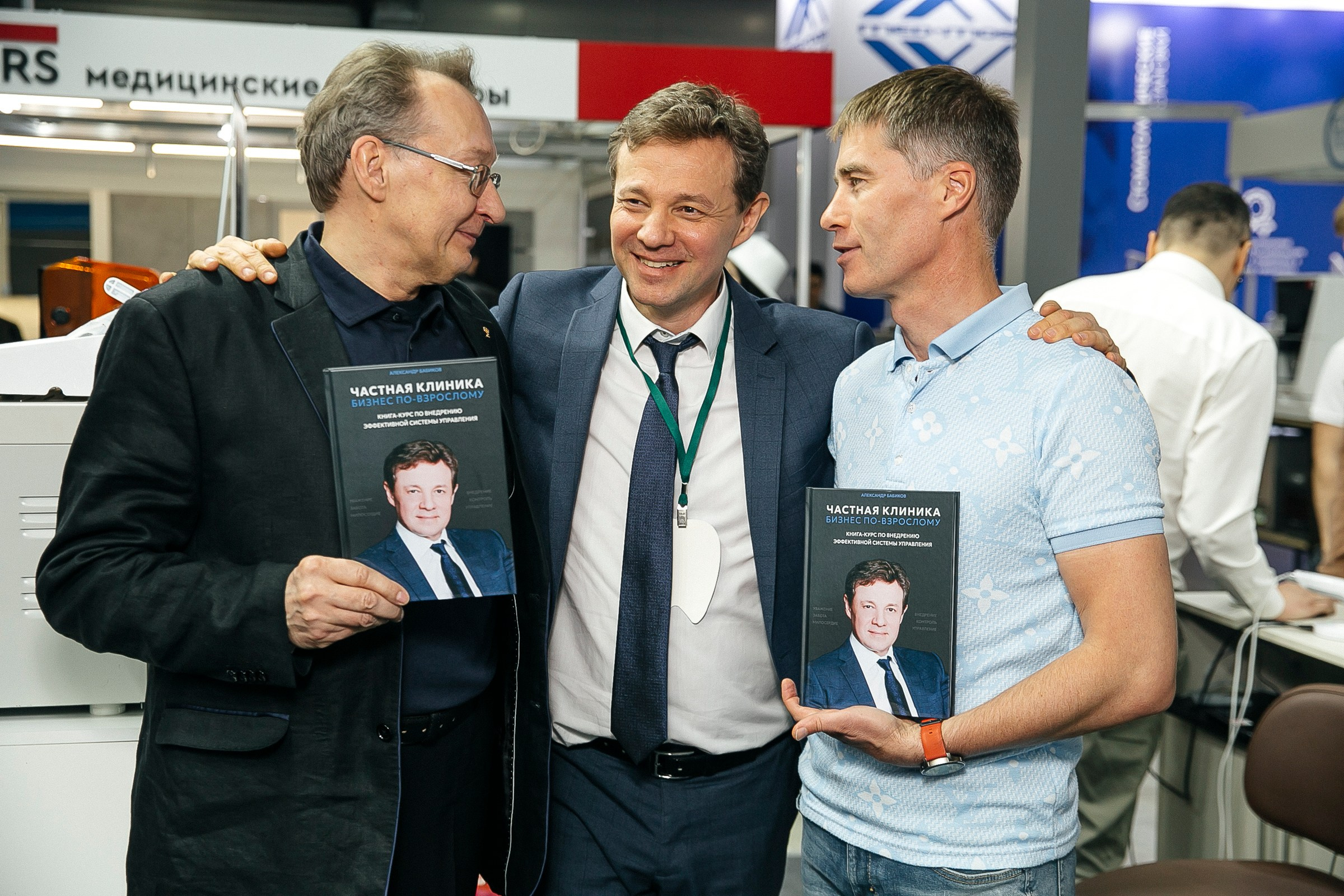 Выставка Dental 2024. Фотограф в Москве