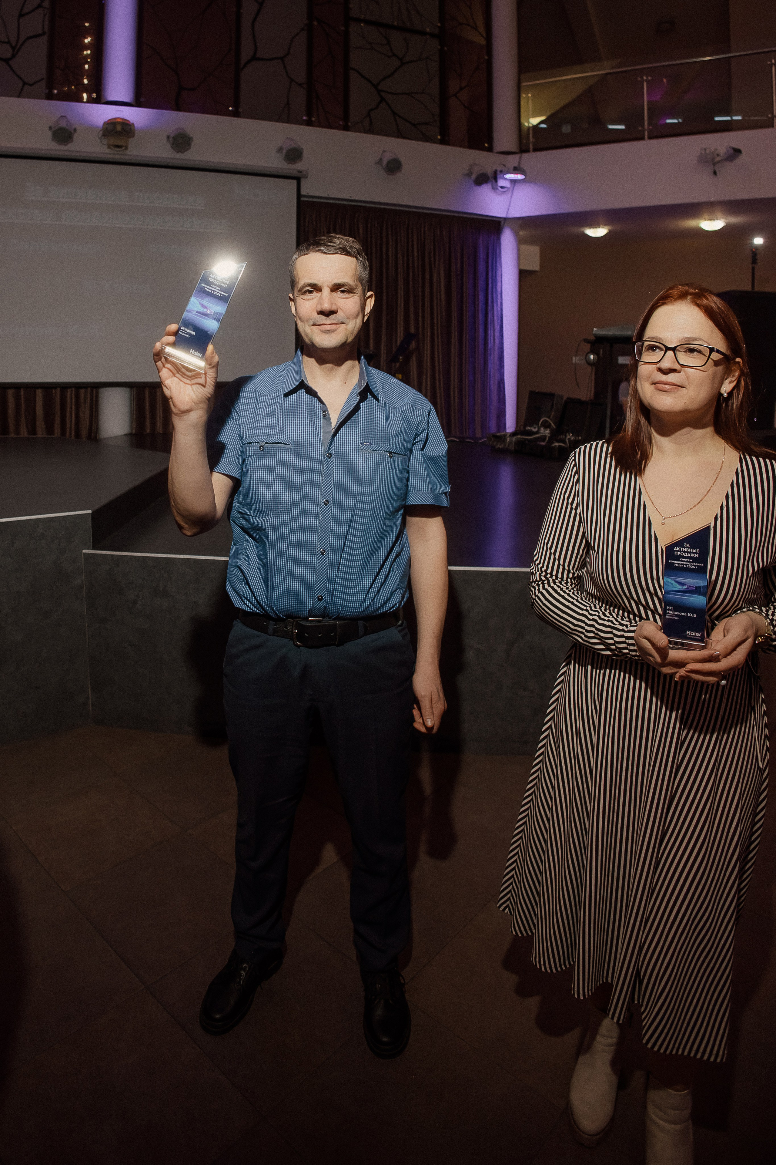 Haier. Свадебный фотограф