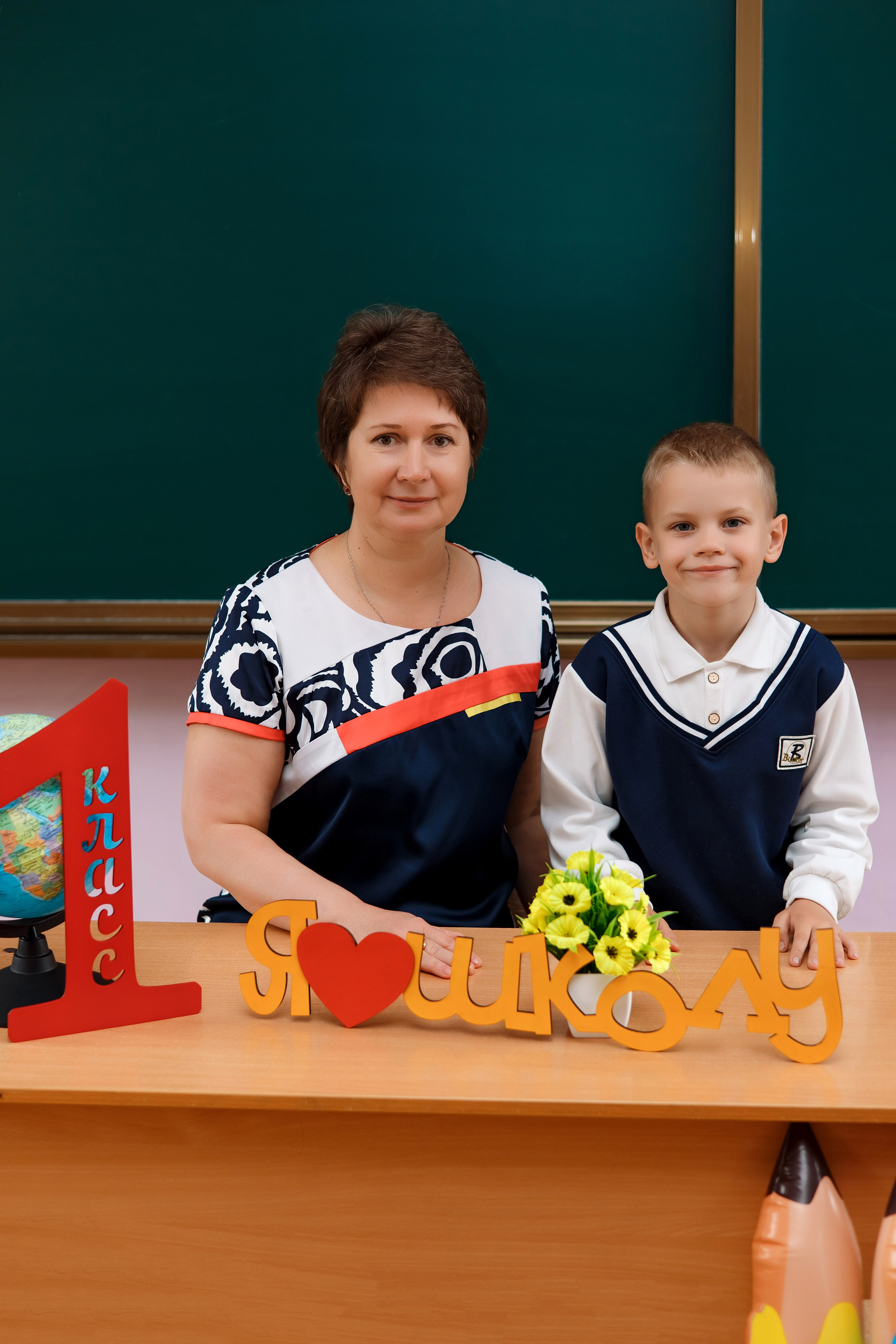 1 класс 1 школа. Фотограф Любовь Корниенко, Примоский край