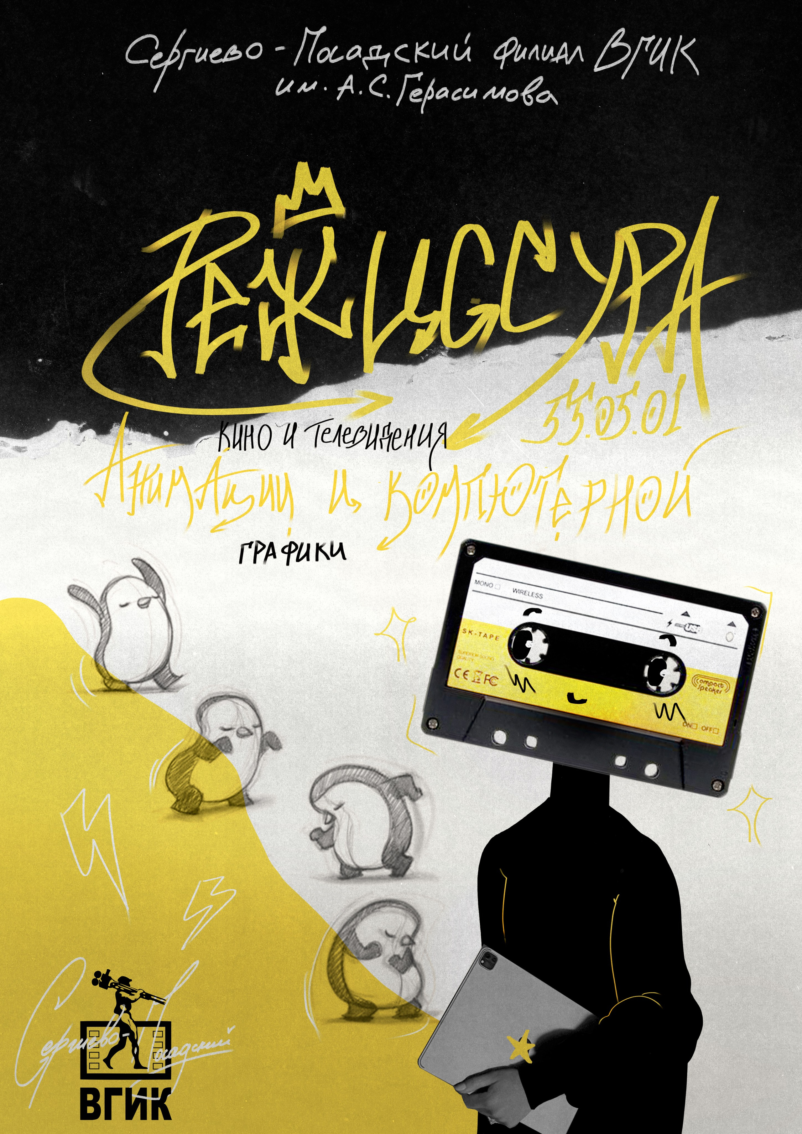 Коллажи за 2024. Фотограф Алёна Корнеева