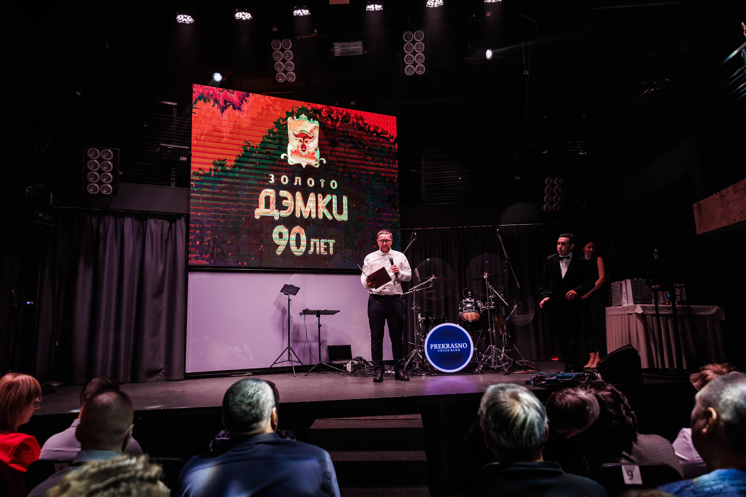 ЗОЛОТО ДЭМКИ 90 ЛЕТ. Фотограф Нижний Новгород Игнатьева Виктория