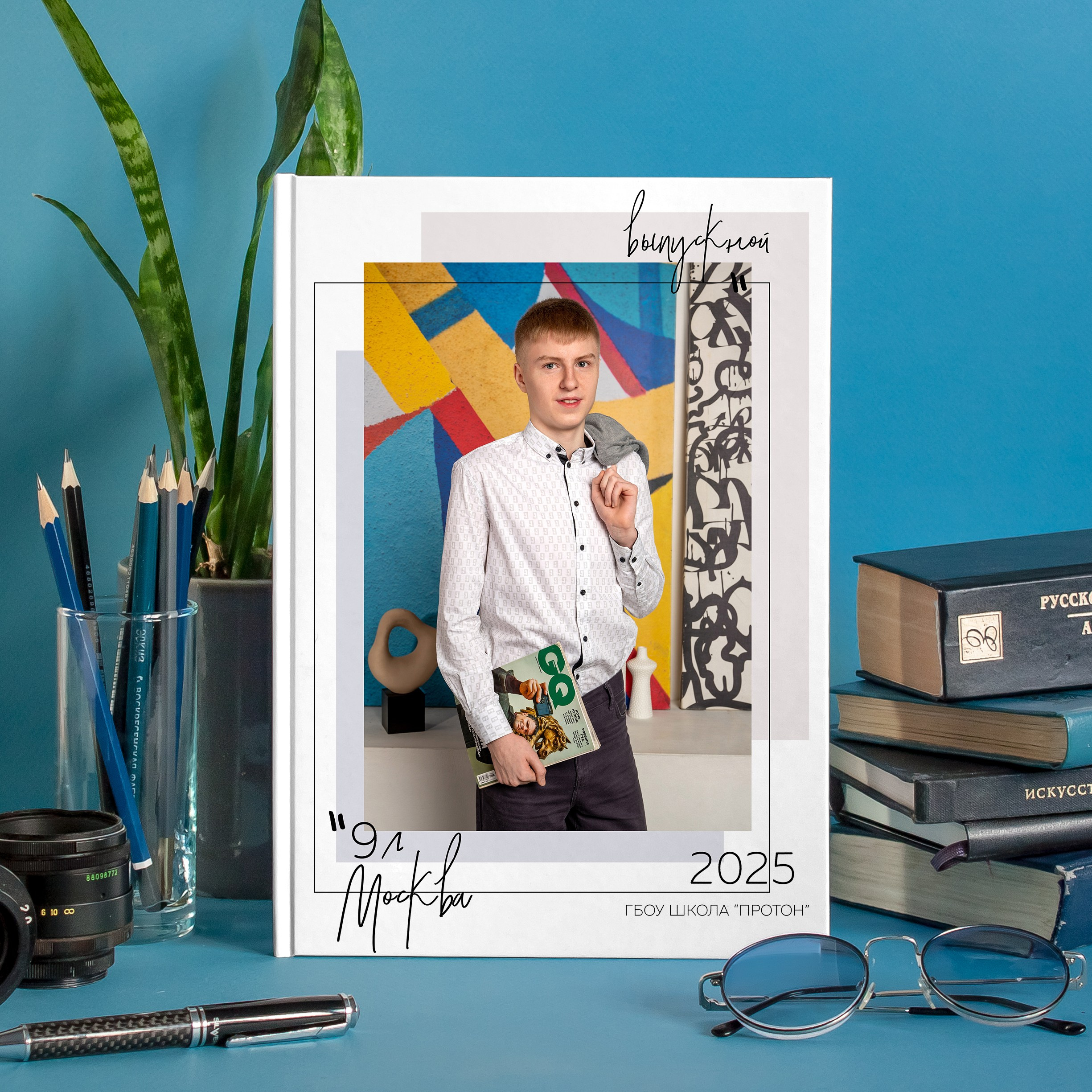"современные выпускные фотоальбомы для 9 х классов"