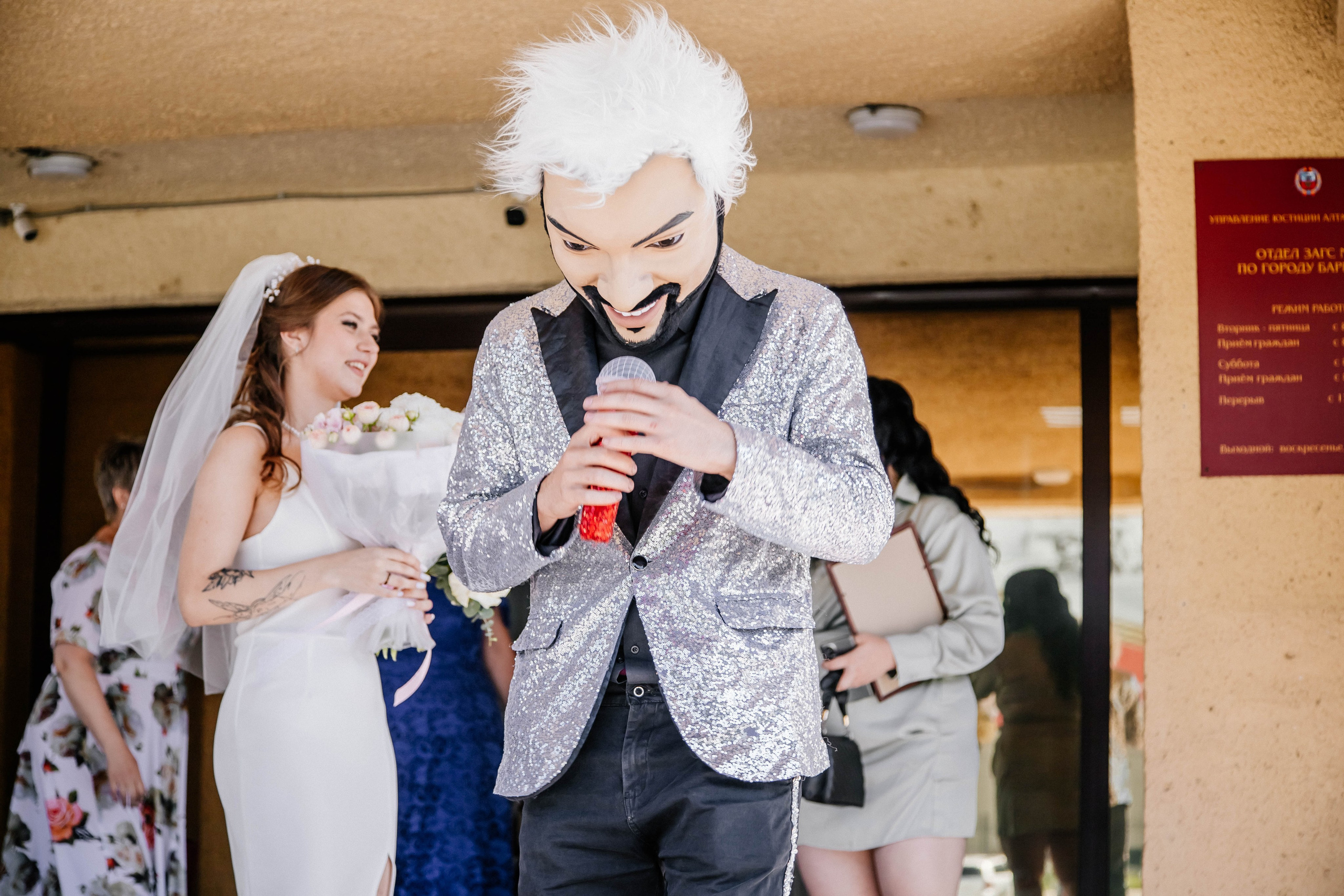 Загс 3. Рыжова Тамара